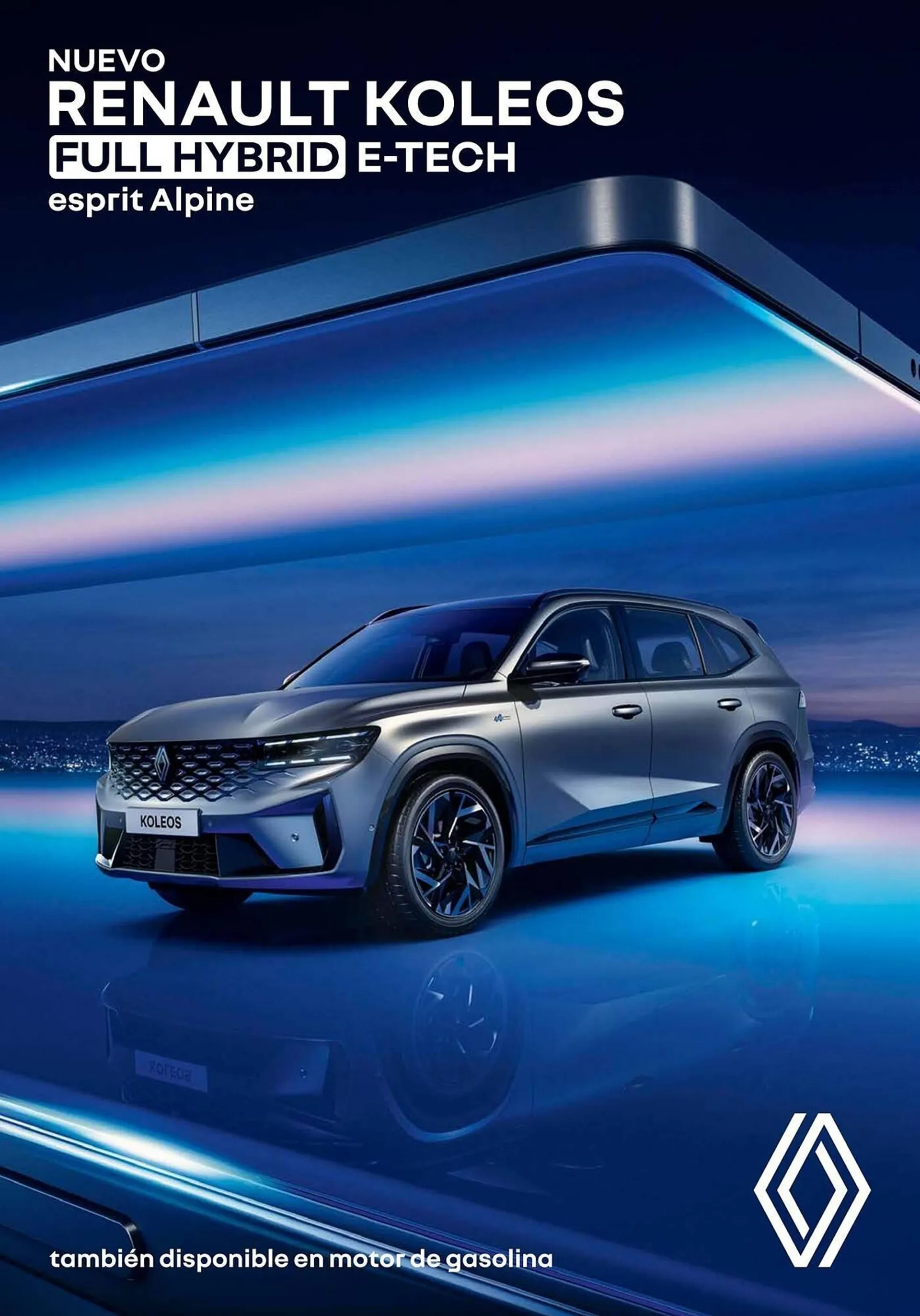 Catálogo de Folleto Renault 6 de agosto al 31 de diciembre 2025 - Página 1