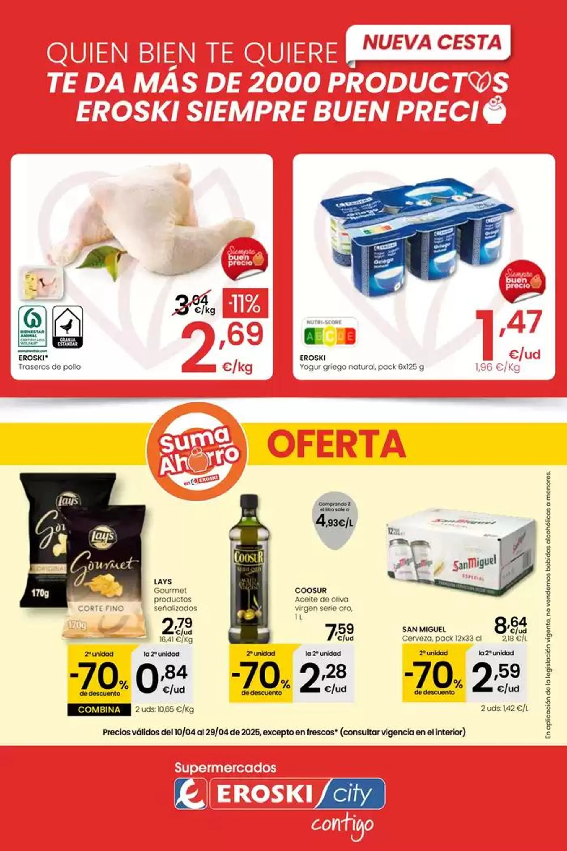 SUMA AHORRO EROSKI CITY - 1