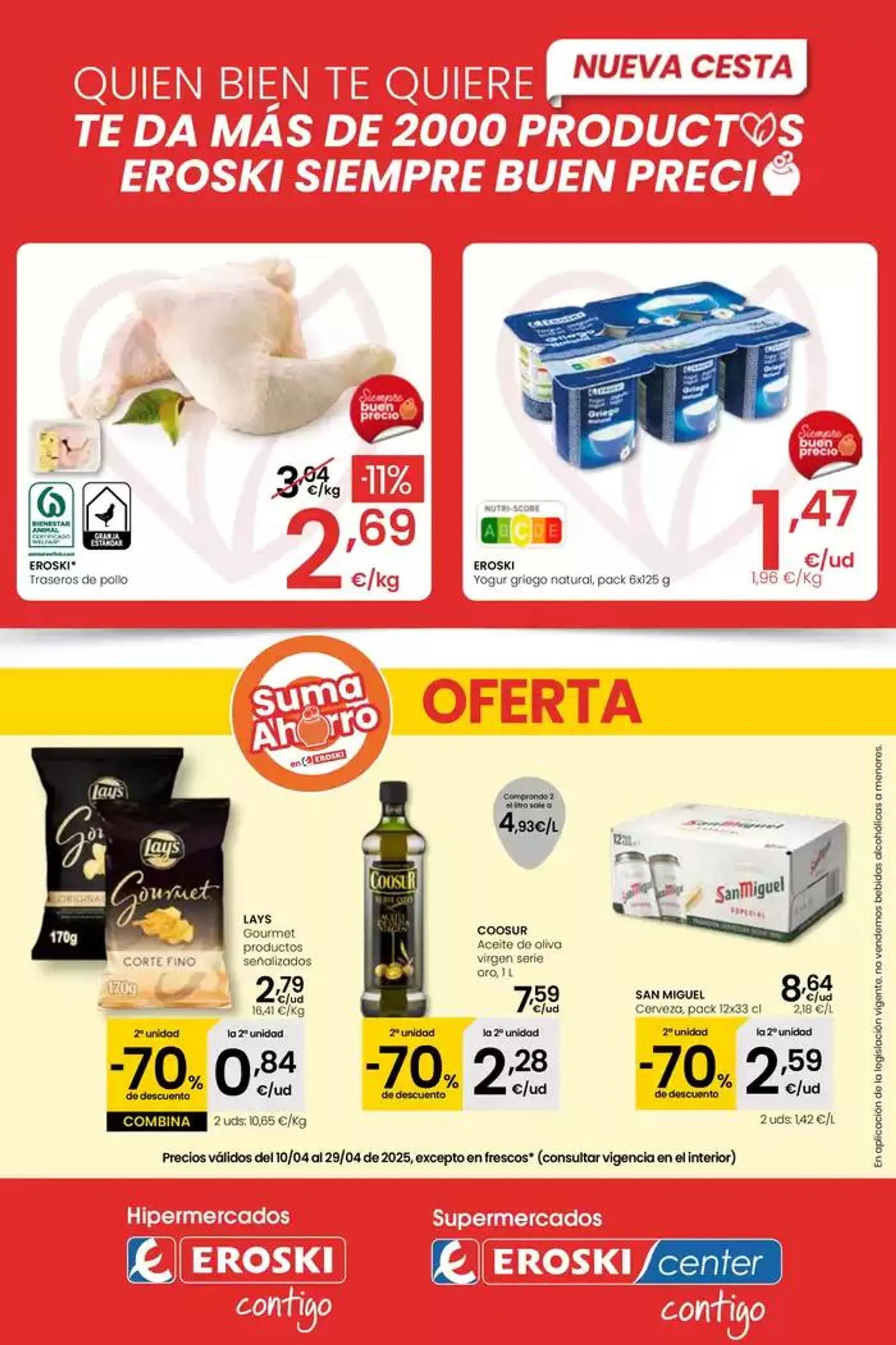SUMA AHORRO HIPERMERCADOS EROSKI - 1