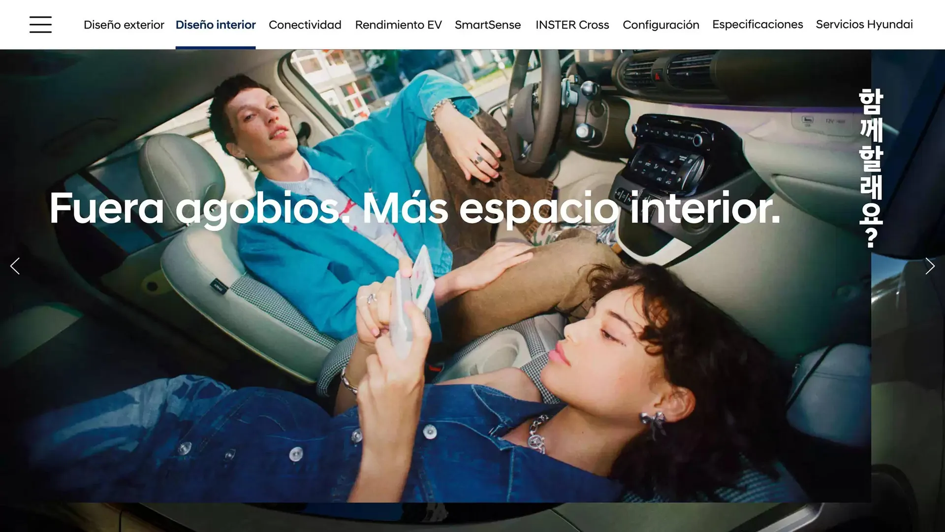 Catálogo de Folleto Hyundai 23 de enero al 23 de enero 2026 - Página 6