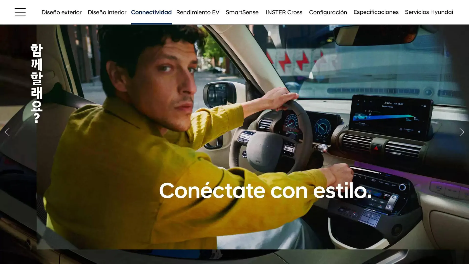 Catálogo de Folleto Hyundai 23 de enero al 23 de enero 2026 - Página 9
