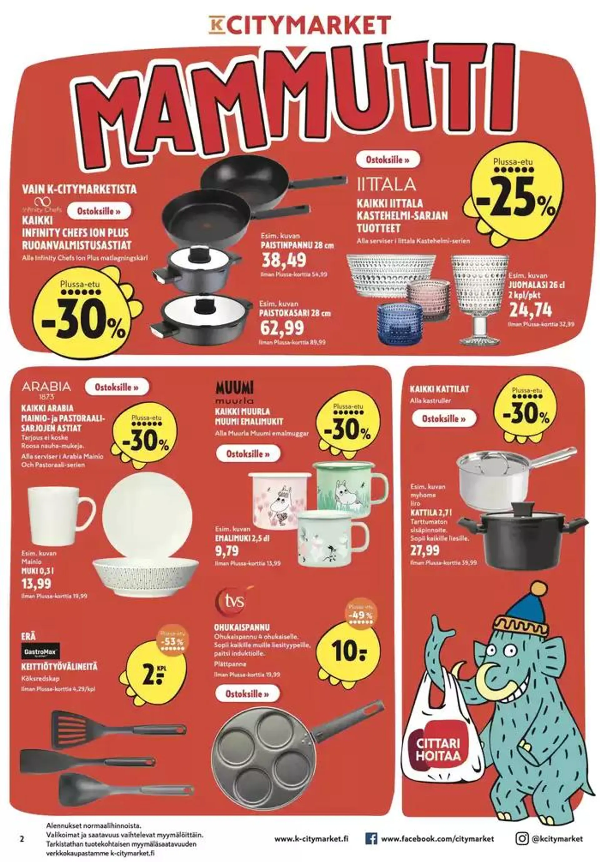 K-citymarket tarjoukset voimassa alkaen 14. lokakuuta - 28. lokakuuta 2024 - Tarjouslehti sivu 12