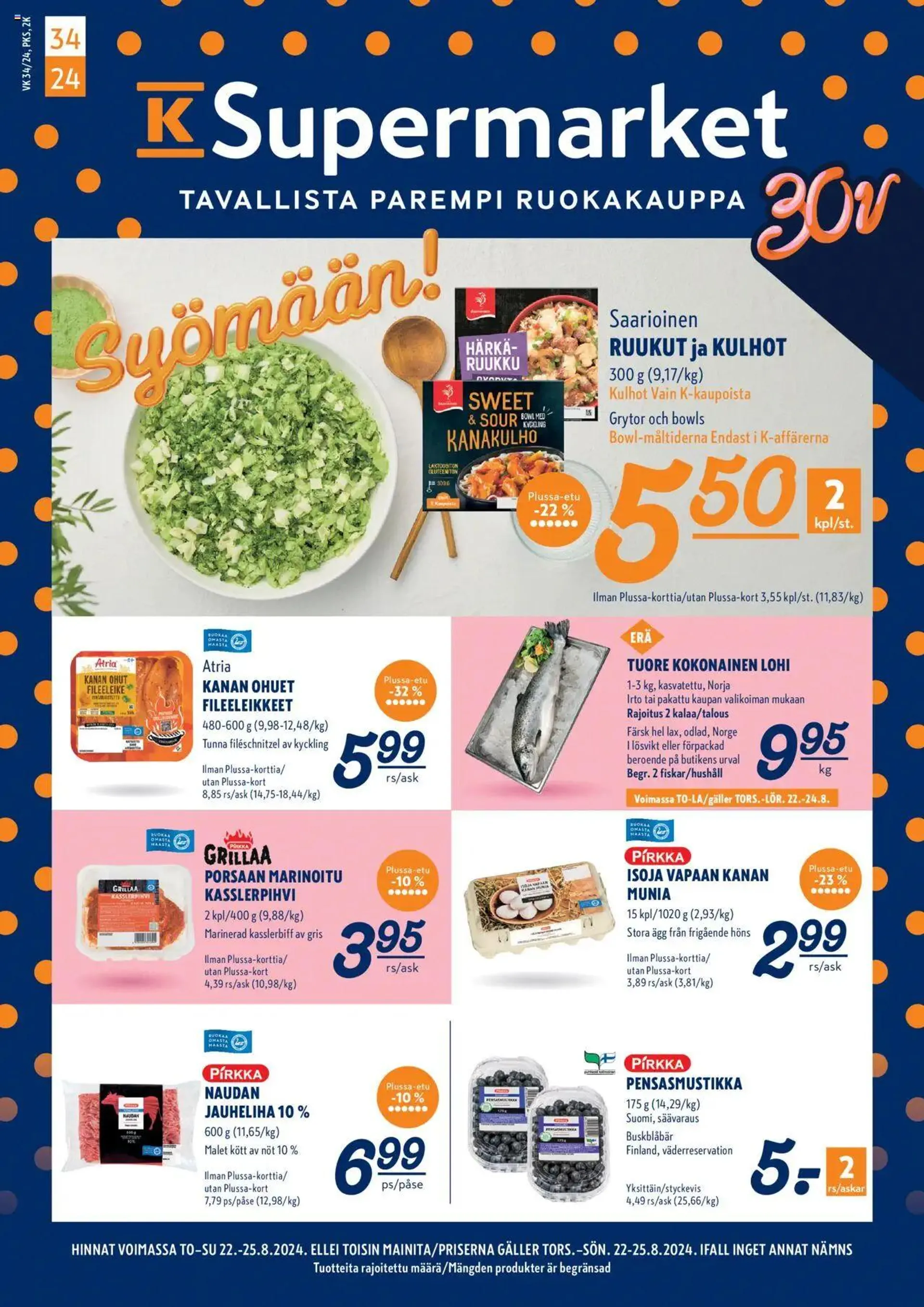 K-Supermarket tarjoukset - 0