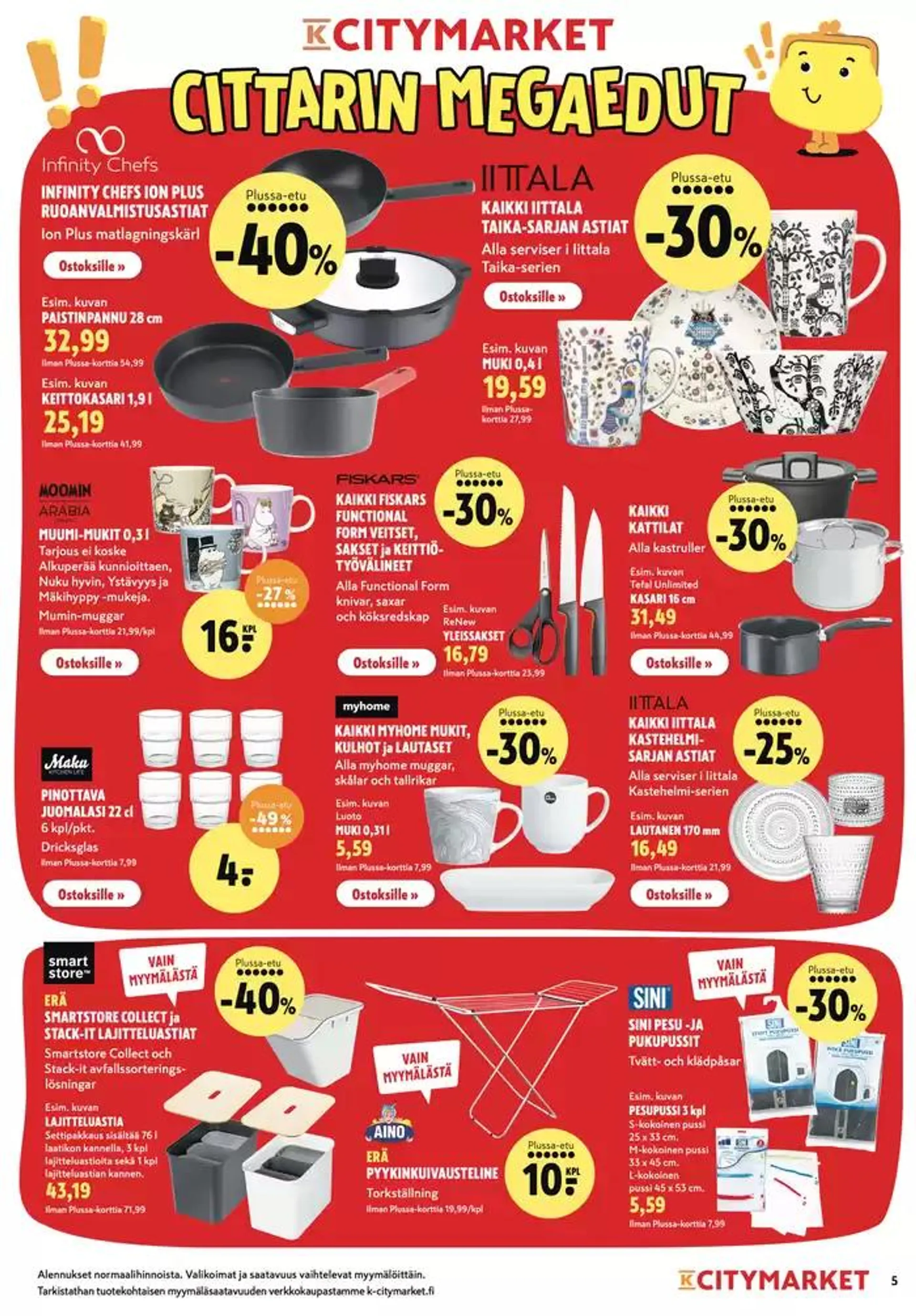 K-citymarket tarjoukset voimassa alkaen 20. tammikuuta - 27. tammikuuta 2025 - Tarjouslehti sivu 5