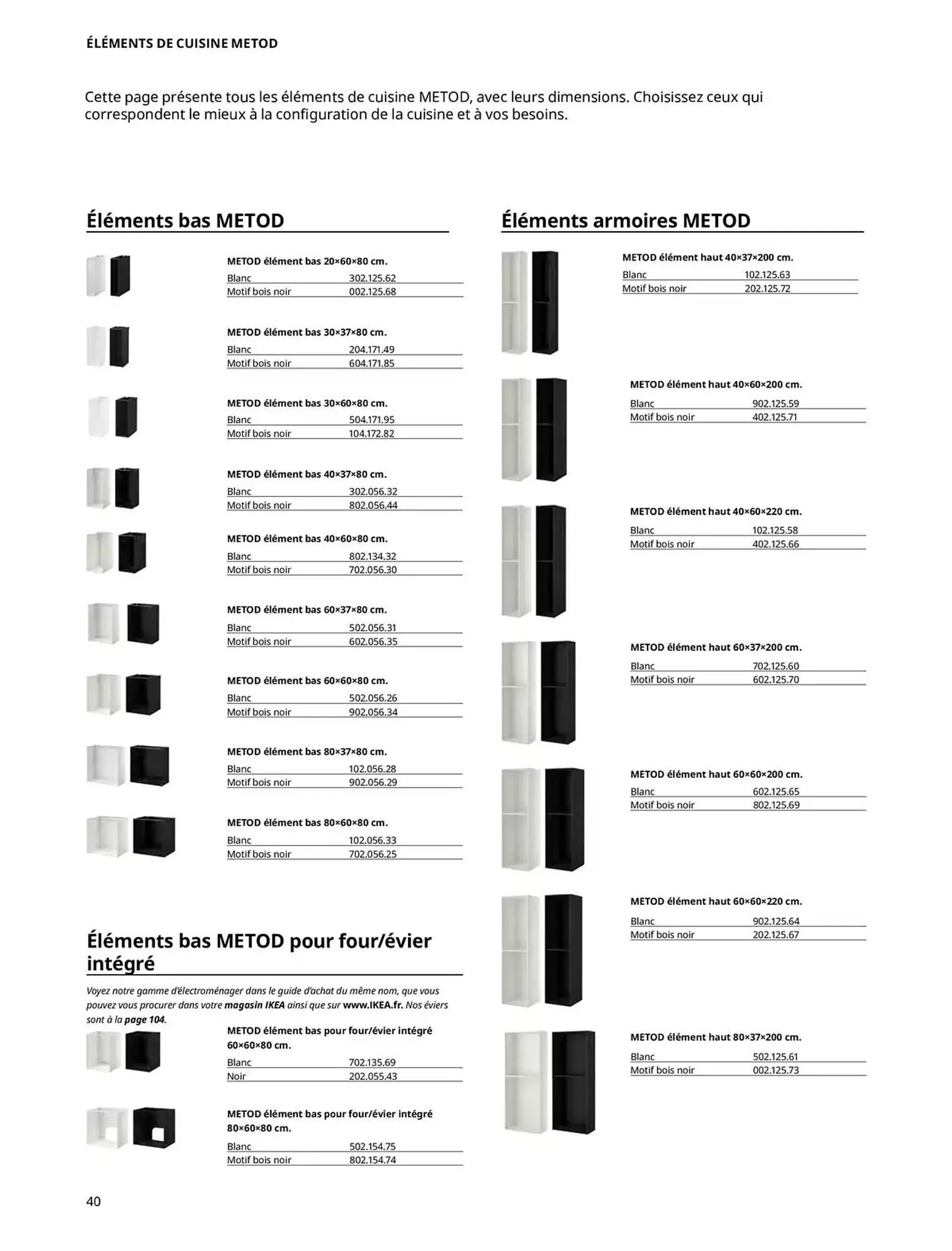 Catalogue IKEA du 1 octobre au 31 juillet 2025 - Catalogue page 40