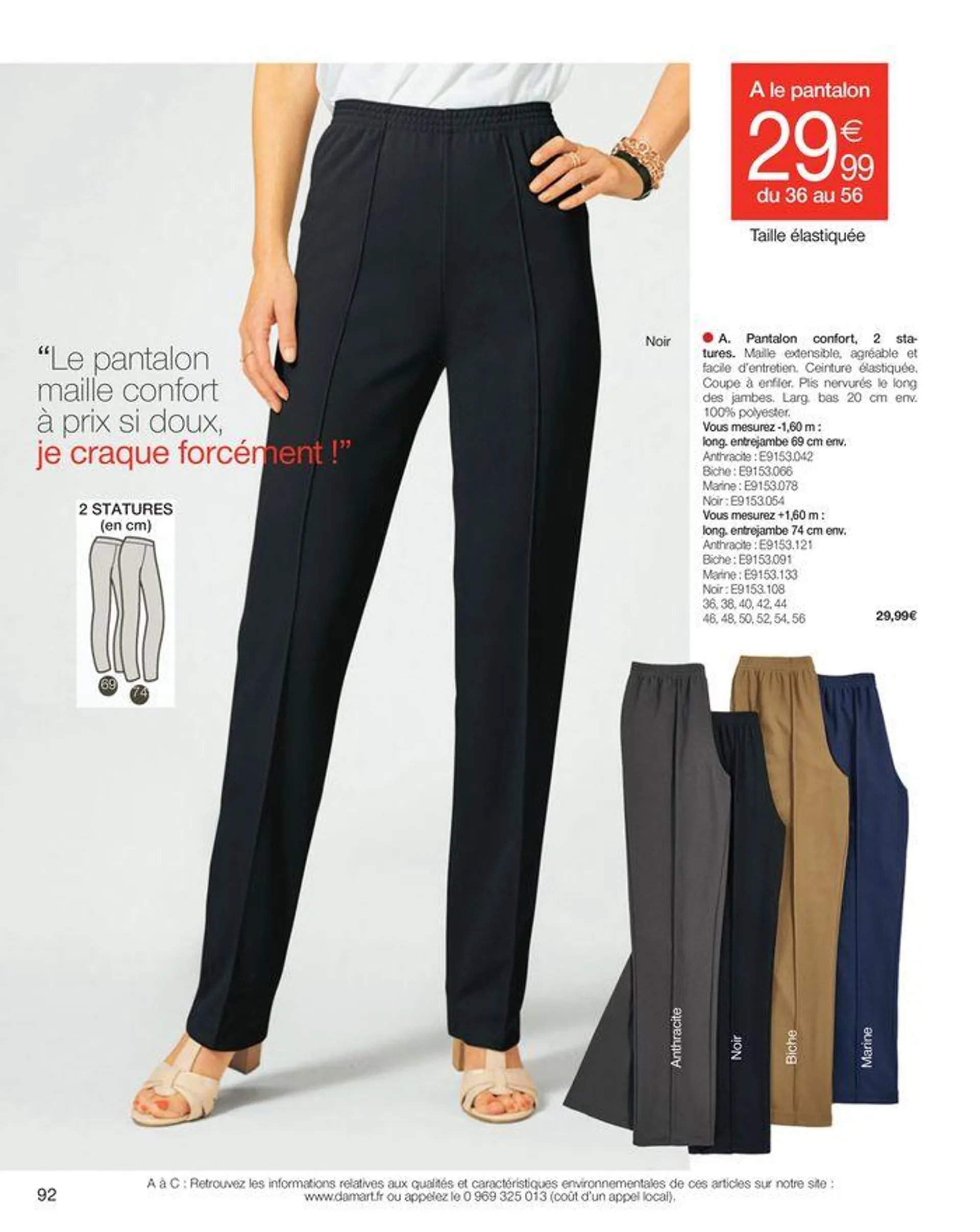 Le confort me donne du style du 10 mai au 31 octobre 2024 - Catalogue page 92