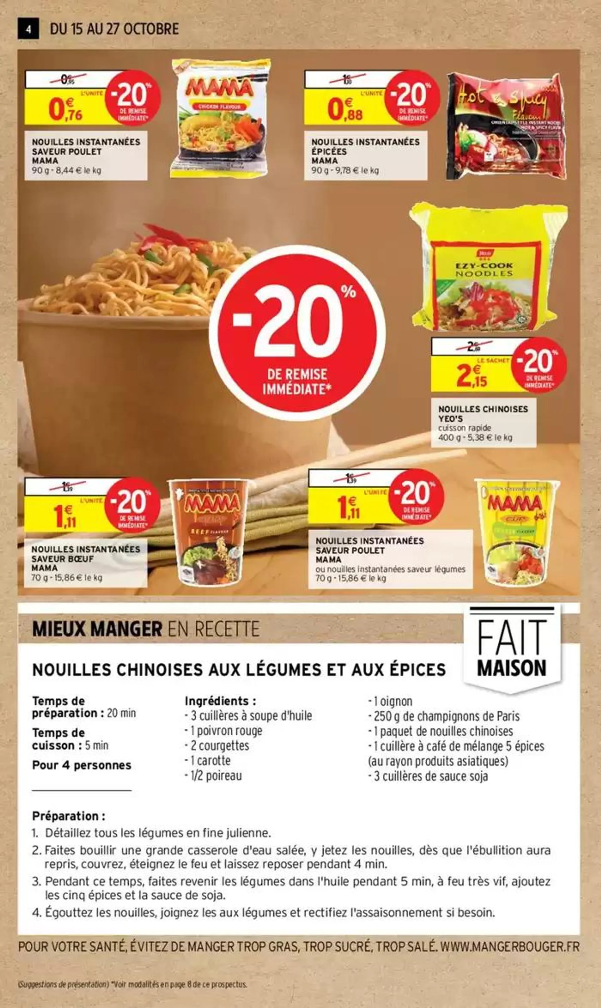 S42/43 - R3 - SAVEURS D'ASIE du 16 octobre au 27 octobre 2024 - Catalogue page 4