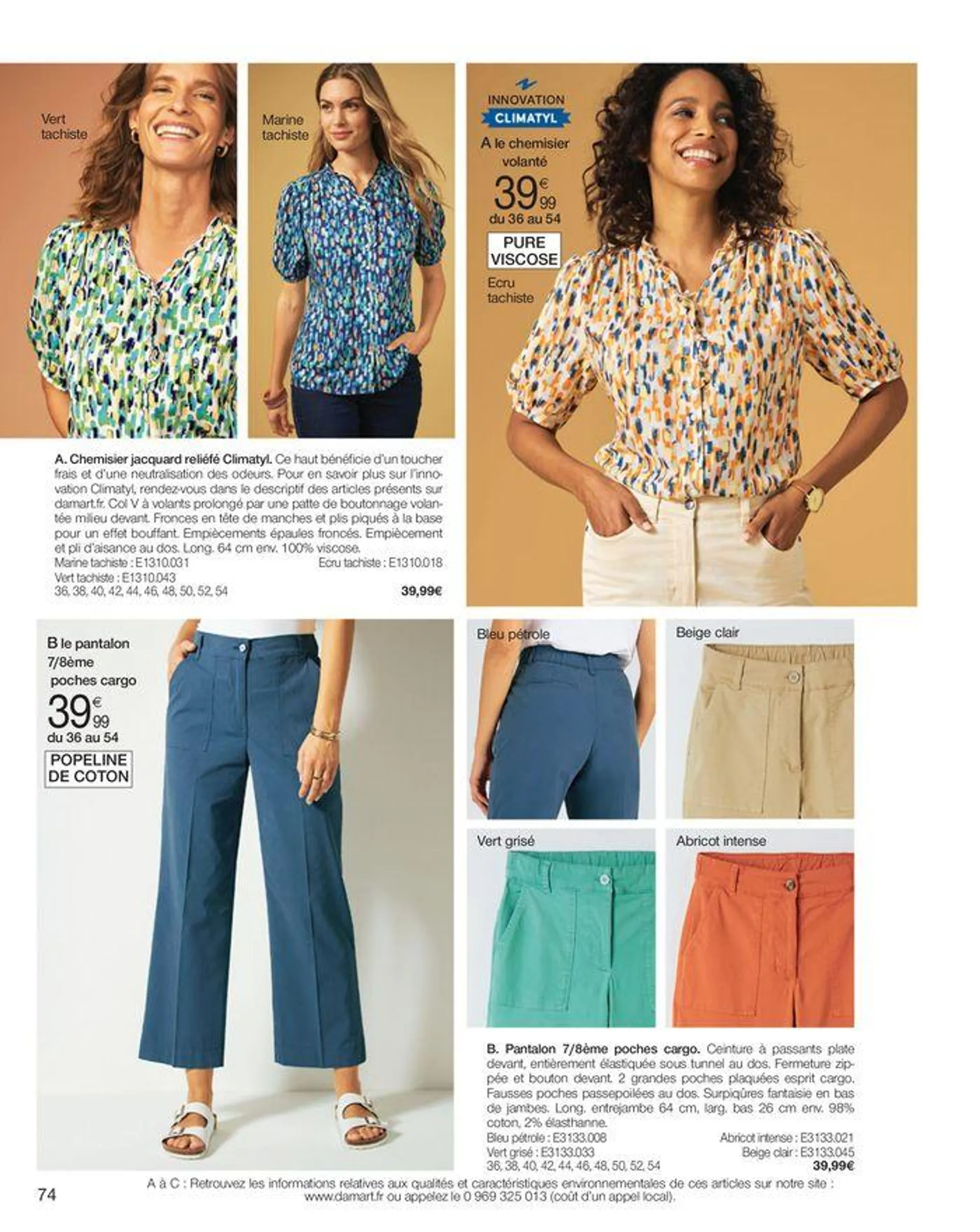 Le confort me donne du style du 10 mai au 31 octobre 2024 - Catalogue page 74