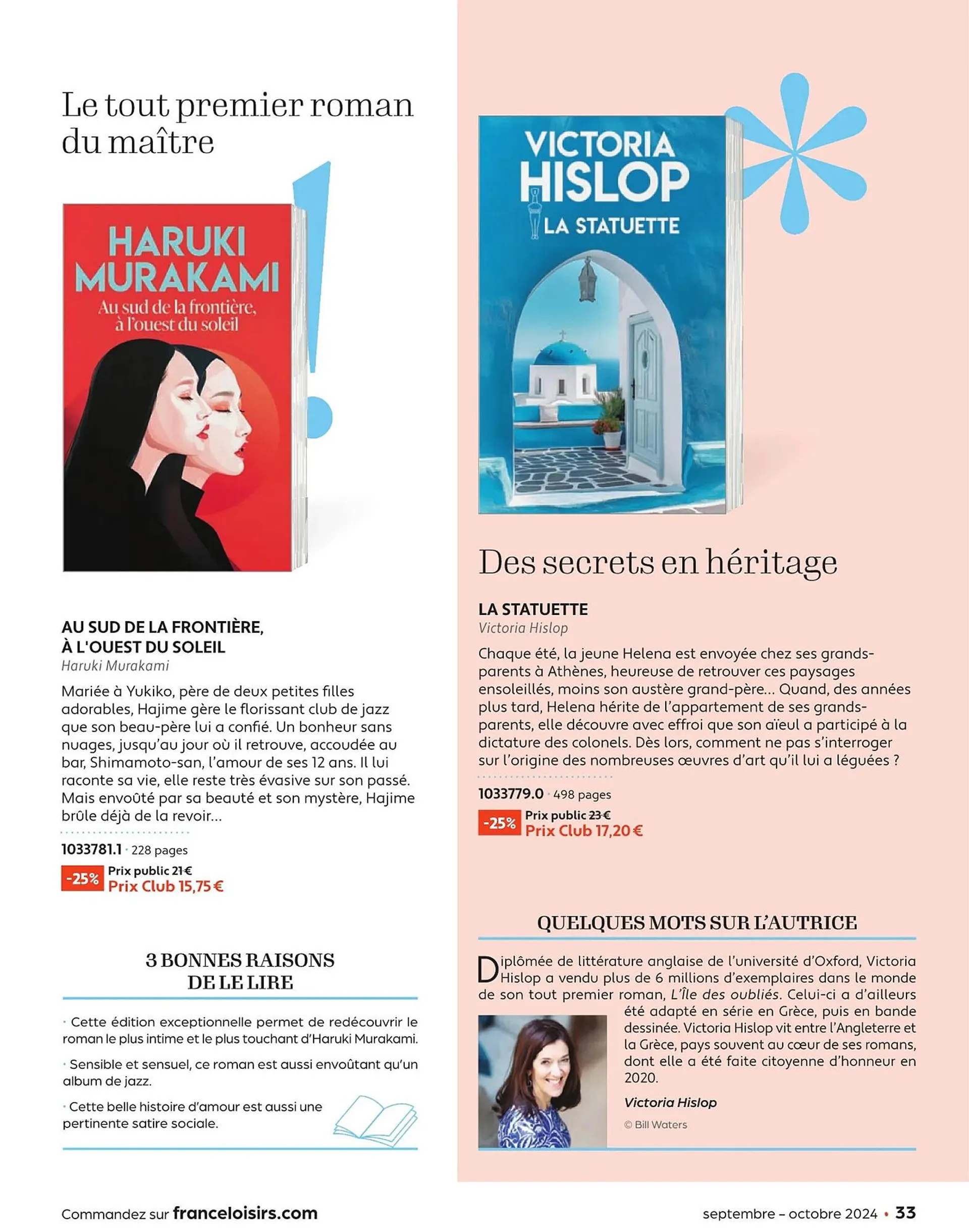 Catalogue France Loisirs du 1 septembre au 31 octobre 2024 - Catalogue page 33