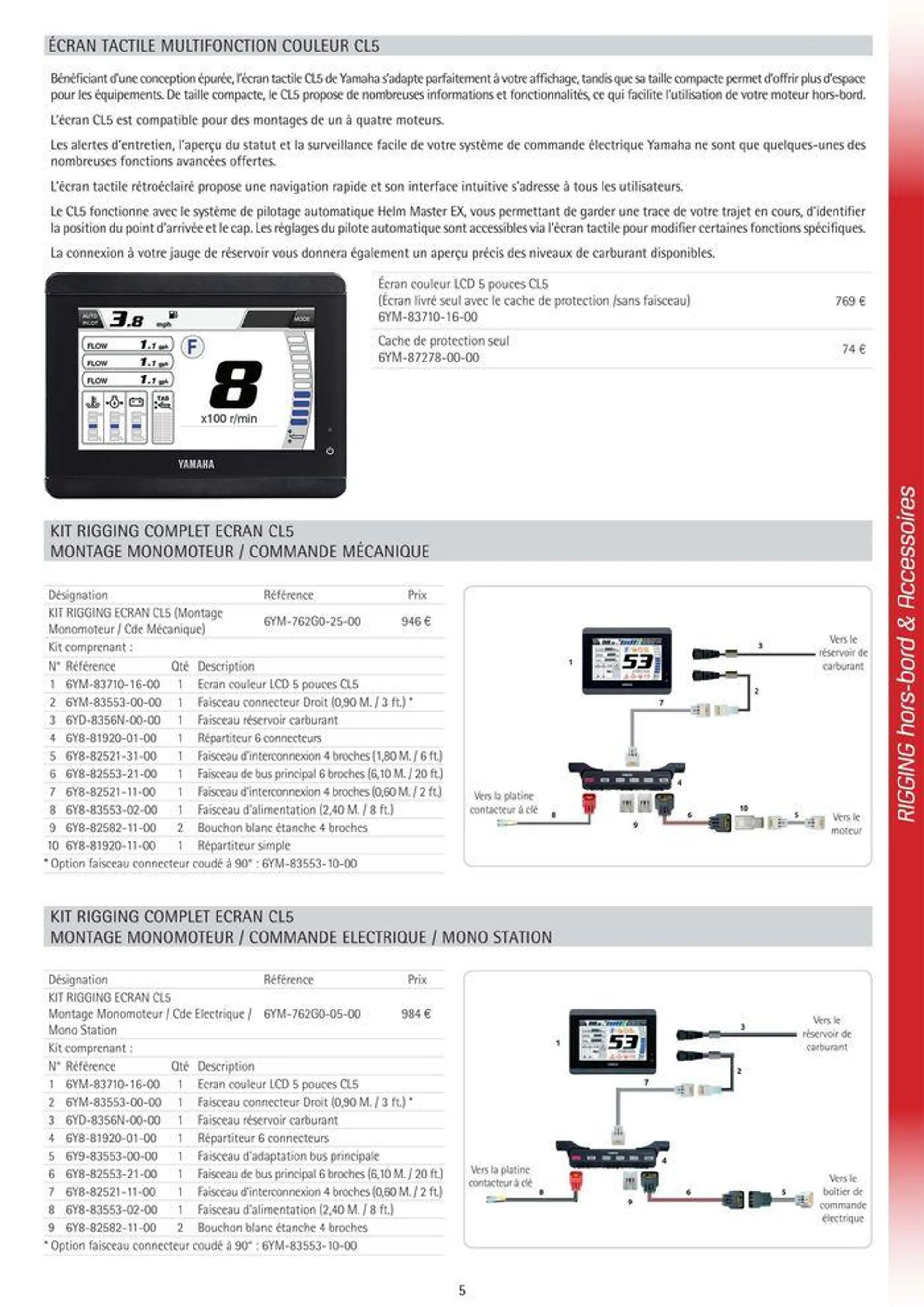 Catalogue Yamaha Marine - Accessoires Marine 2024 - 58