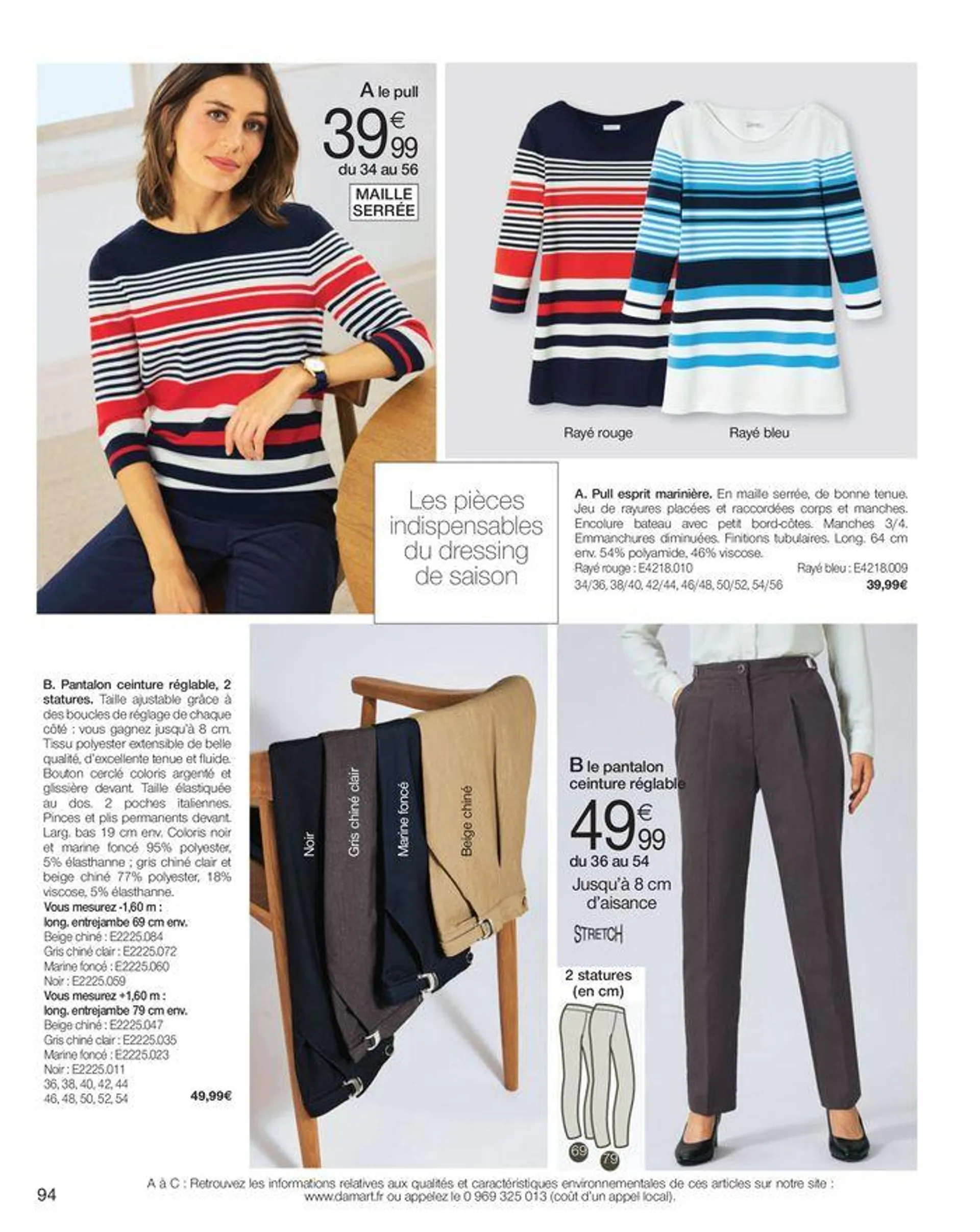 Le confort me donne du style du 10 mai au 31 octobre 2024 - Catalogue page 94