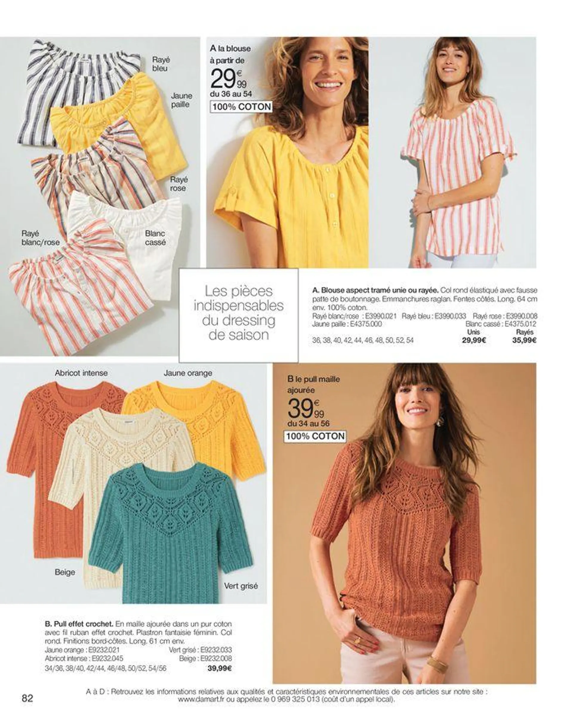 Le confort me donne du style du 10 mai au 31 octobre 2024 - Catalogue page 82