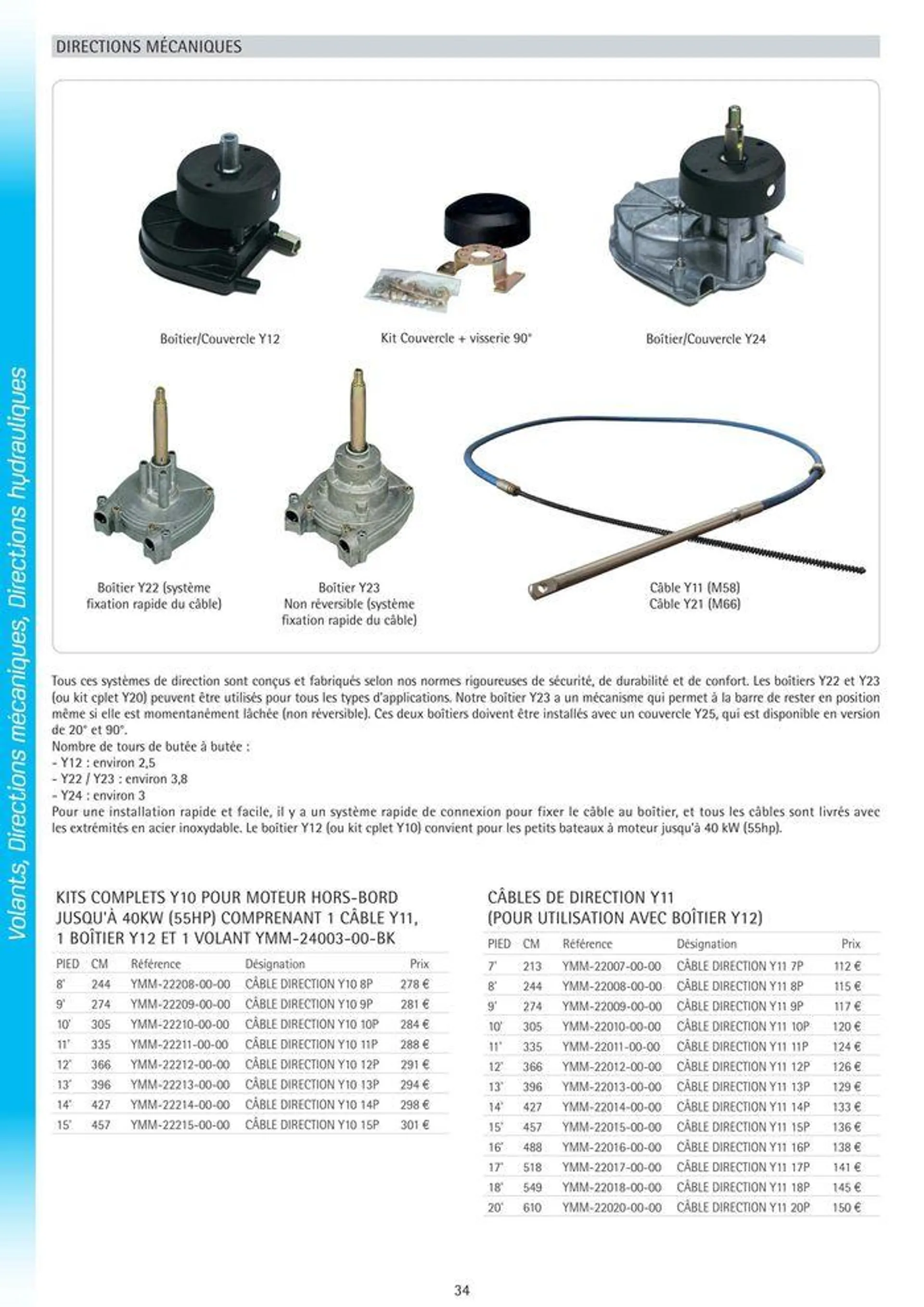 Catalogue Yamaha Marine - Accessoires Marine 2024 - 40