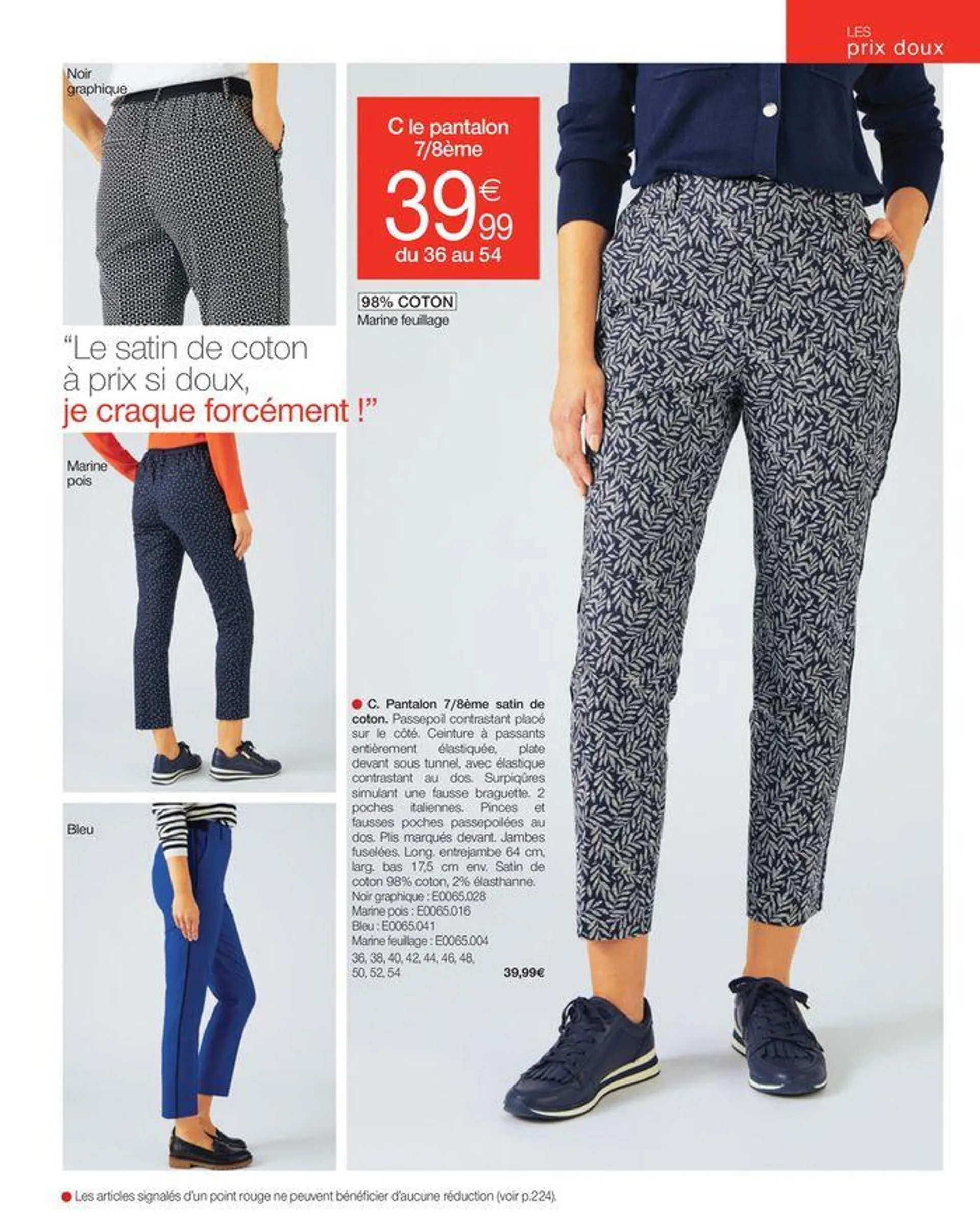 Le confort me donne du style du 10 mai au 31 octobre 2024 - Catalogue page 43