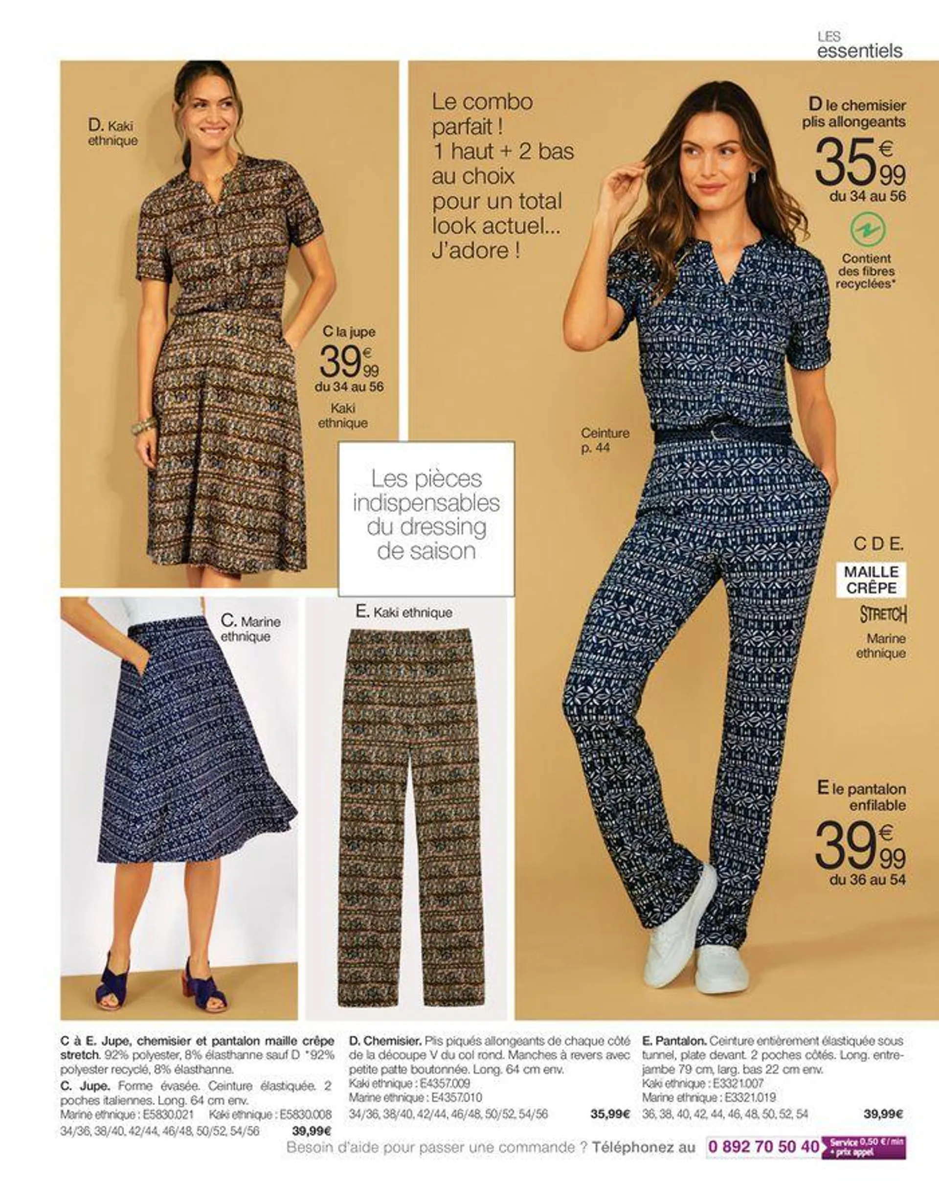 Le confort me donne du style du 10 mai au 31 octobre 2024 - Catalogue page 97