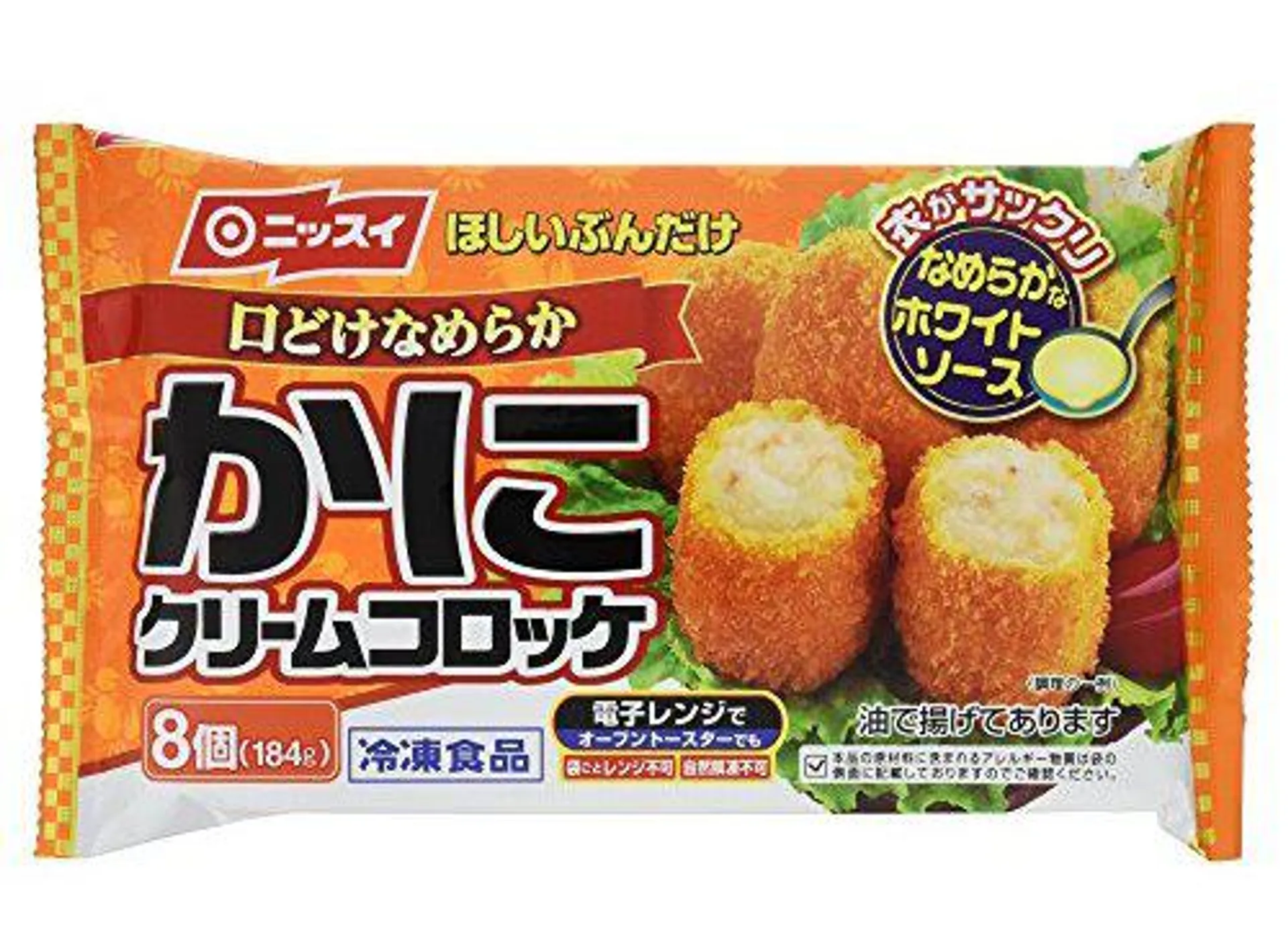 Kani Cream Croquette – 184g