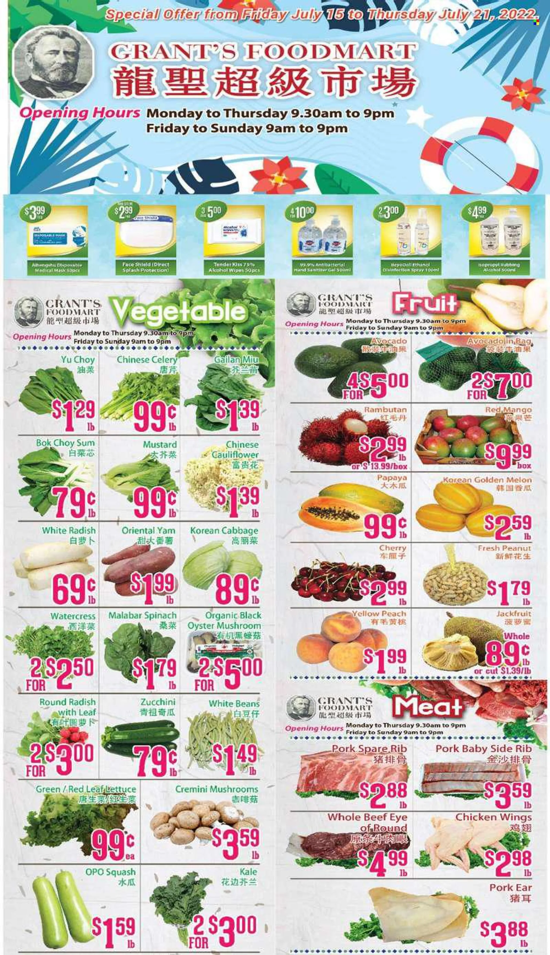 Grants Foodmart Flyer - July 15, 2022 - July 21, 2022 - Sales products - oyster mushrooms, mushroom, beans, bok choy, cabbage, cauliflower, celery, radishes, spinach, zucchini squash, kale, lettuce, white radish, avocado, cherries, papaya, melons, oysters