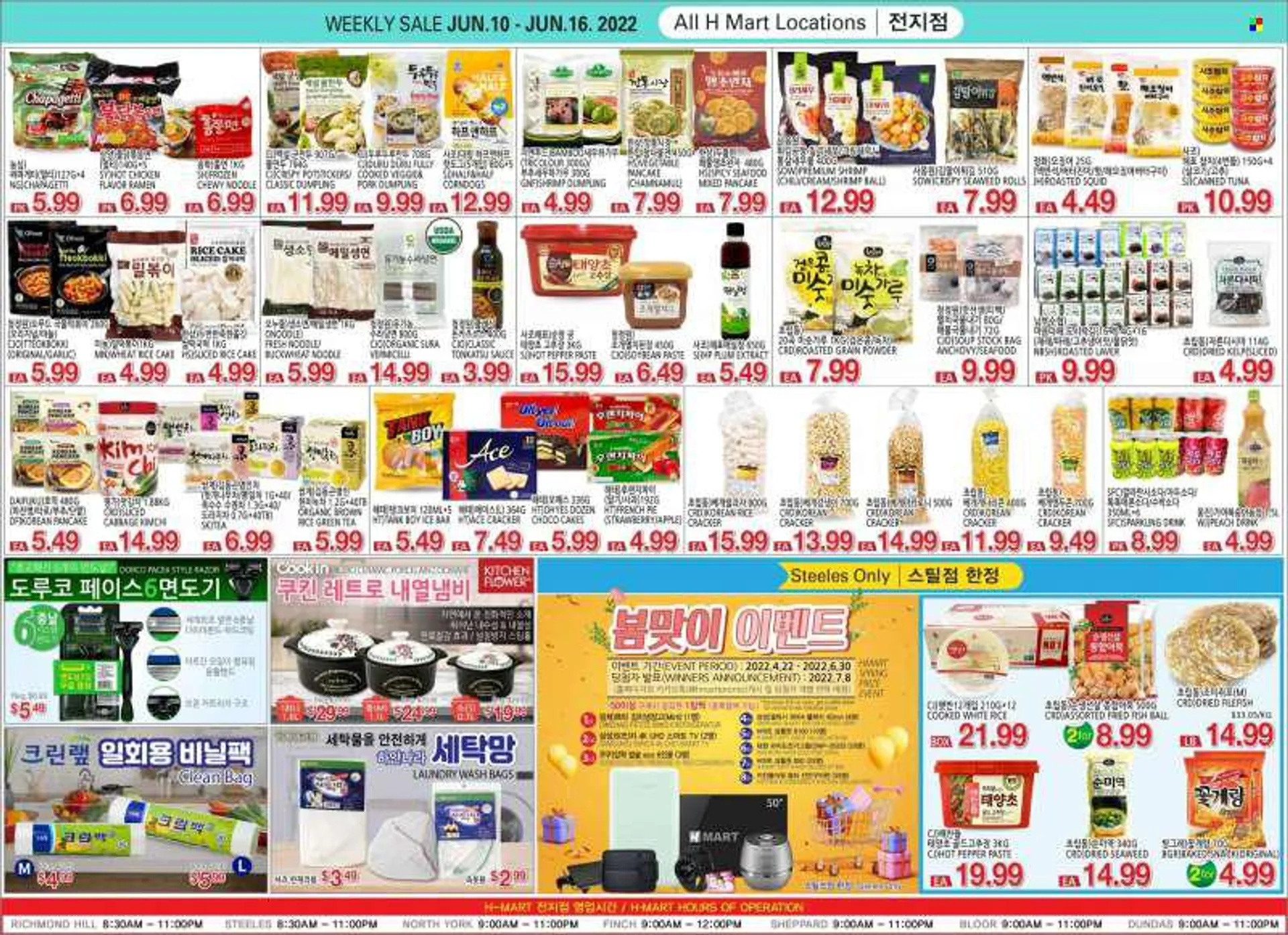 H Mart Flyer - June 10, 2022 - June 16, 2022 - Sales products - pie, cabbage, garlic, squid, tuna, seafood, shrimps, fried fish, ramen, soup, sauce, pancake, dumpling, noodles, snack, crackers, rice crackers, seaweed, anchovies, canned tuna, buckwheat, wh