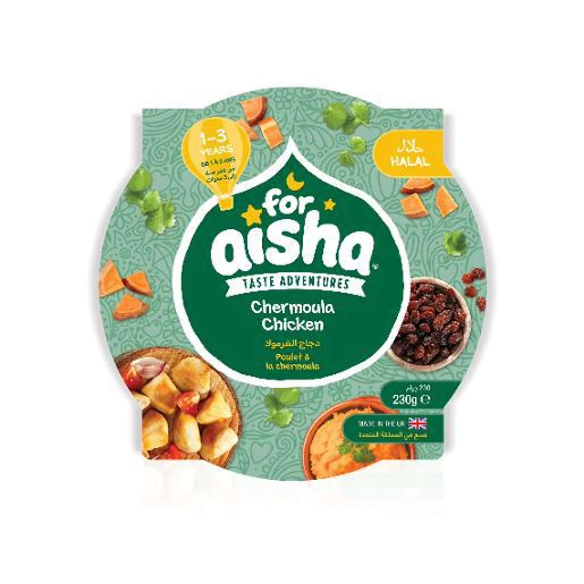 For Aisha Chermoula Chicken Baby Food 230 gm