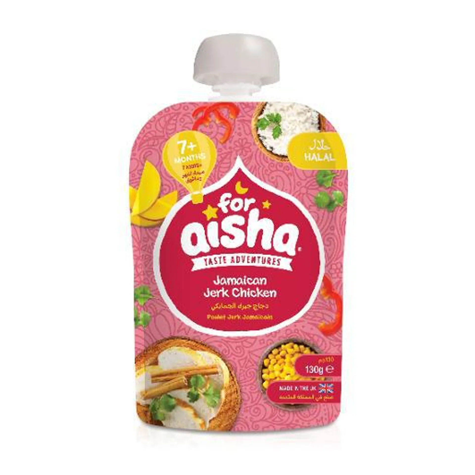 For Aisha Jamaican Jerk Chicken Baby Food 130 gm