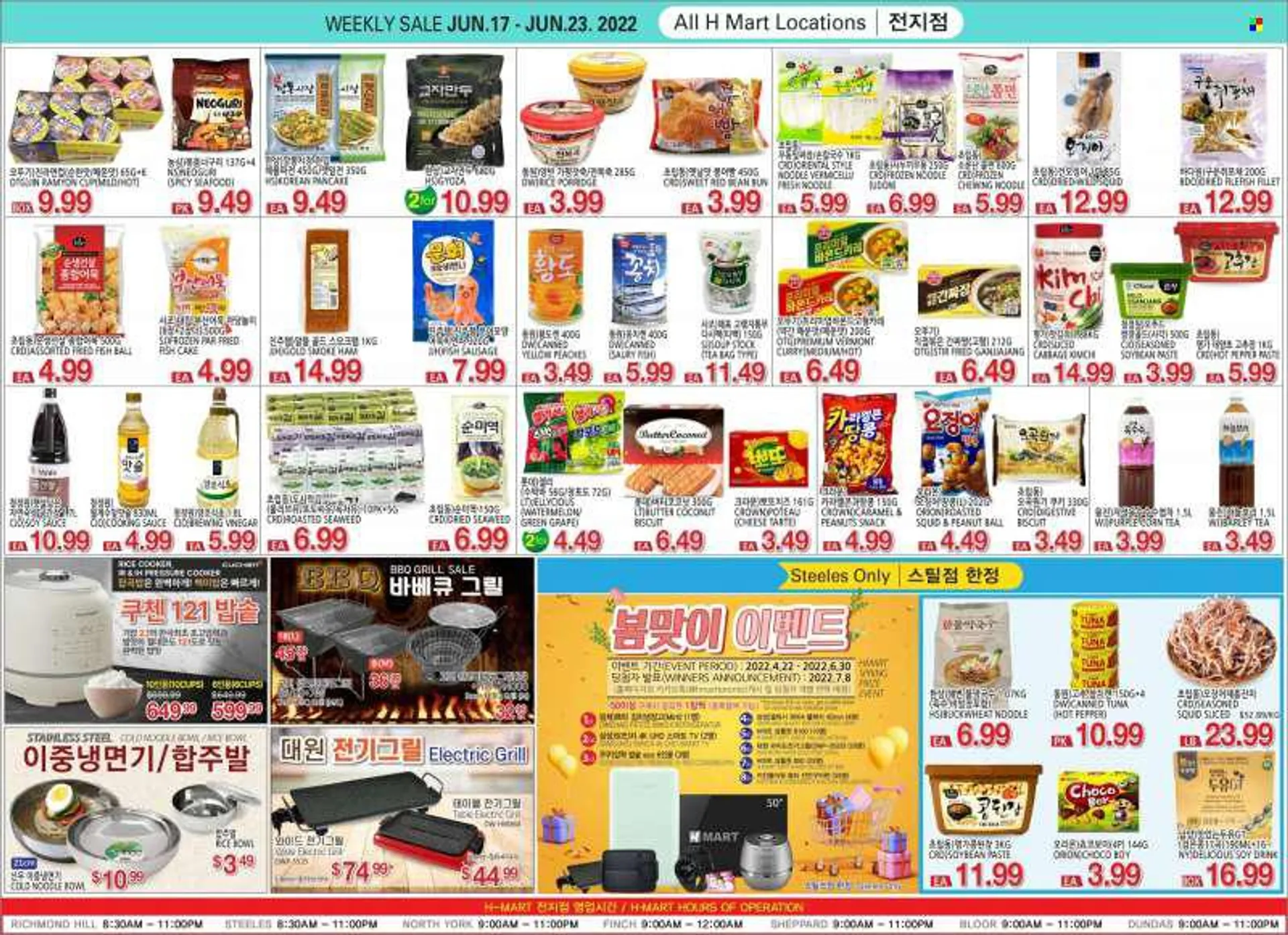 H Mart Flyer - June 17, 2022 - June 23, 2022 - Sales products - cake, cabbage, corn, watermelon, coconut, peaches, squid, tuna, seafood, fried fish, soup, sauce, pancake, noodles, ham, sausage, cheese, butter, fish cake, snack, biscuit, Digestive, seaweed