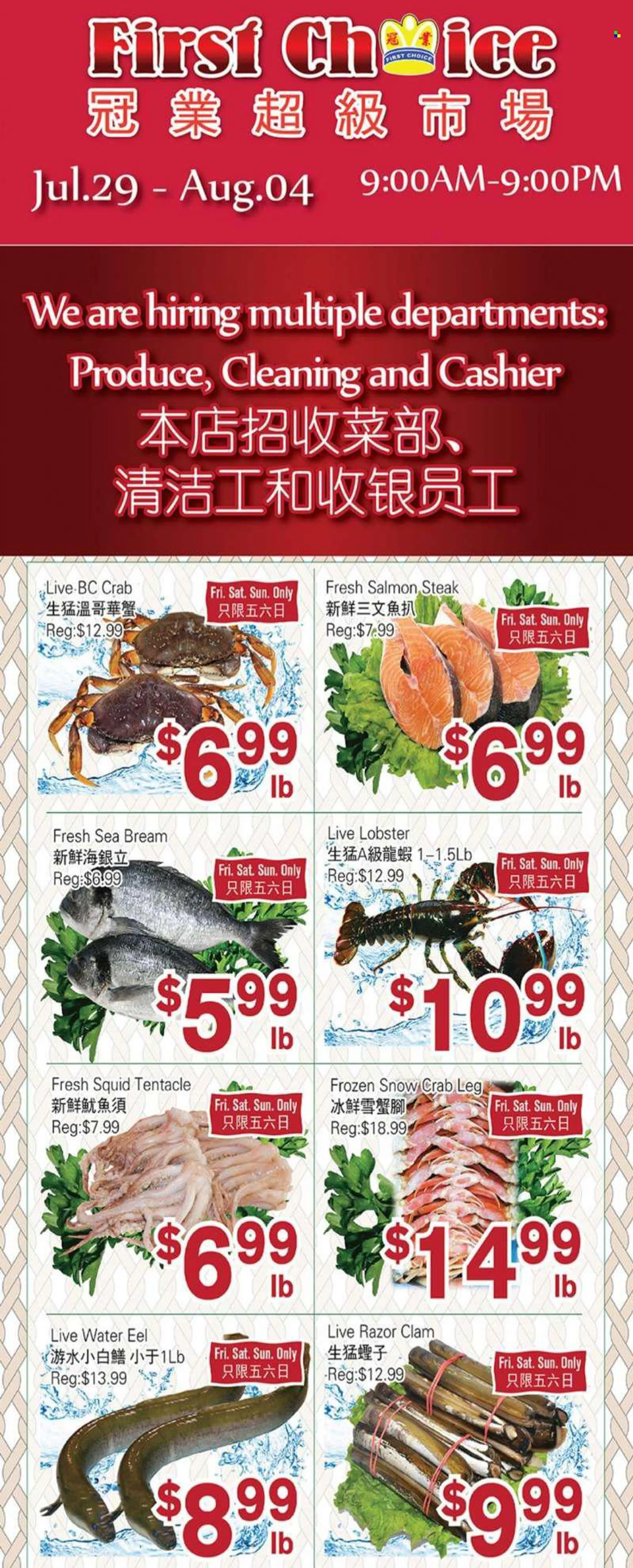 First Choice Supermarket Flyer - July 29, 2022 - August 04, 2022 - Sales products - clams, eel, lobster, salmon, squid, crab, seabream, Razor, steak. Page 1.