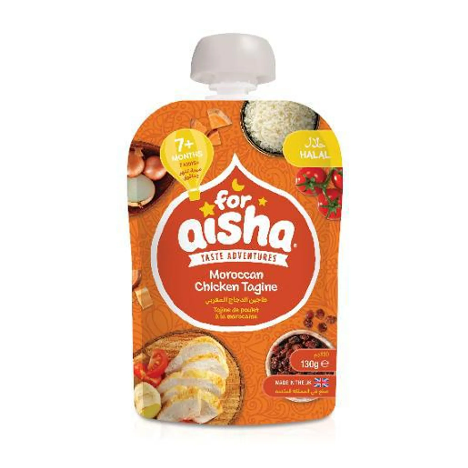 For Aisha Moroccan Chicken Tagine Baby Food 130 gm