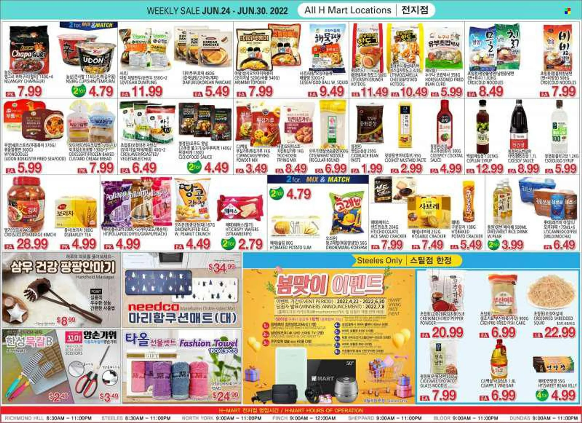 H Mart Flyer - June 24, 2022 - June 30, 2022 - Sales products - bread, hotdog rolls, cake, Ace, cabbage, sweet potato, pears, squid, seafood, fish, fried fish, hot dog, sauce, pancake, dumpling, noodles, cheese, curd, fish cake, wafers, chocolate, jelly, 