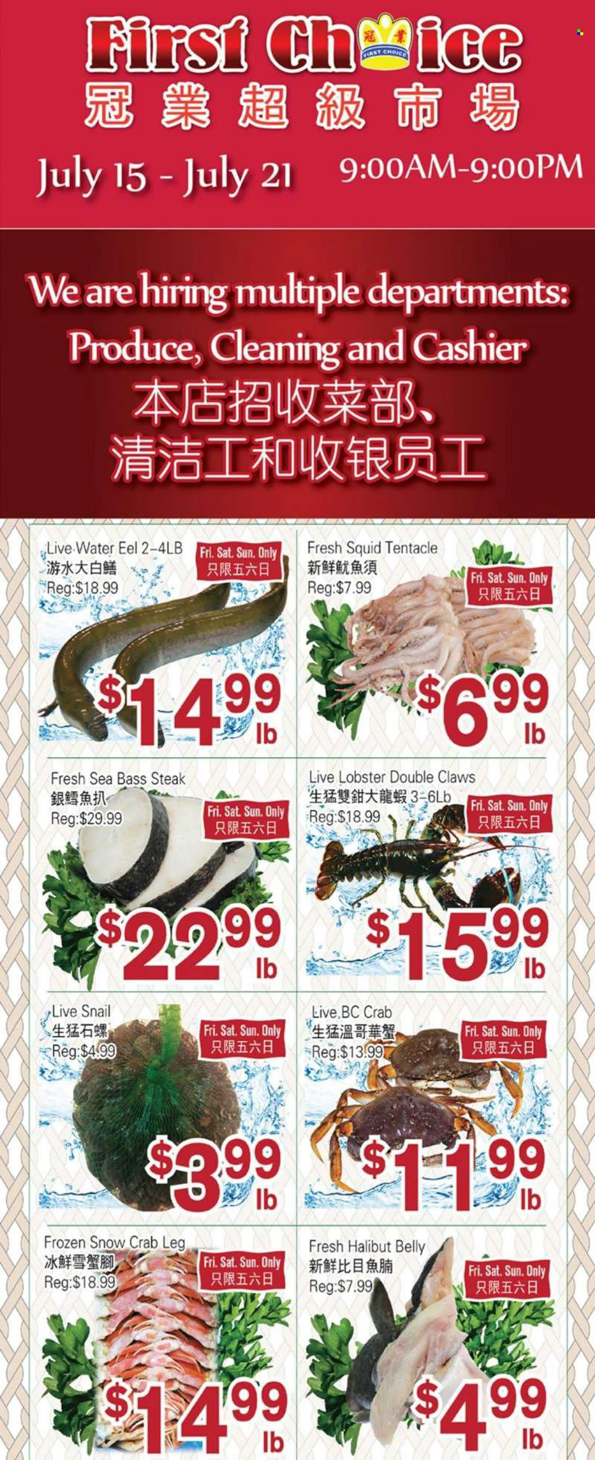First Choice Supermarket Flyer - July 15, 2022 - July 21, 2022 - Sales products - eel, lobster, sea bass, squid, halibut, crab, steak. Page 1.