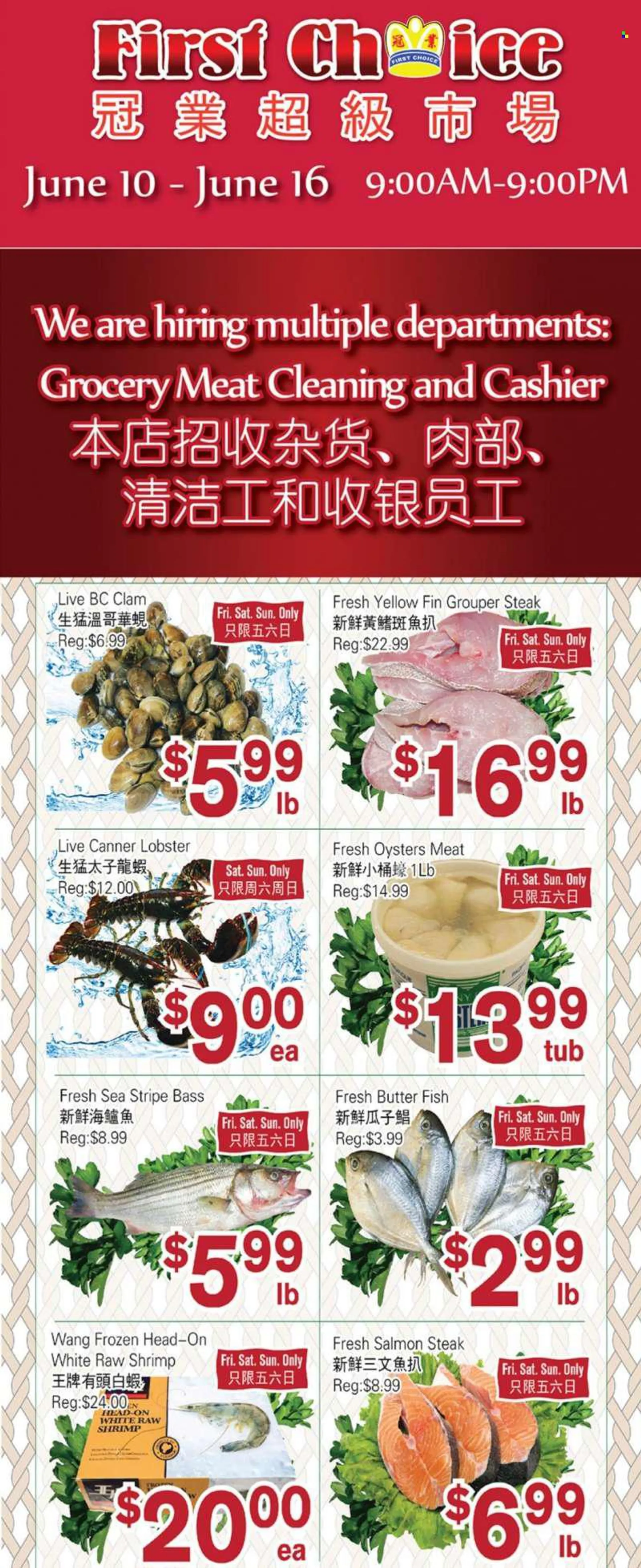 First Choice Supermarket Flyer - June 10, 2022 - June 16, 2022 - Sales products - clams, grouper, lobster, salmon, oysters, fish, shrimps, butter, steak. Page 1.