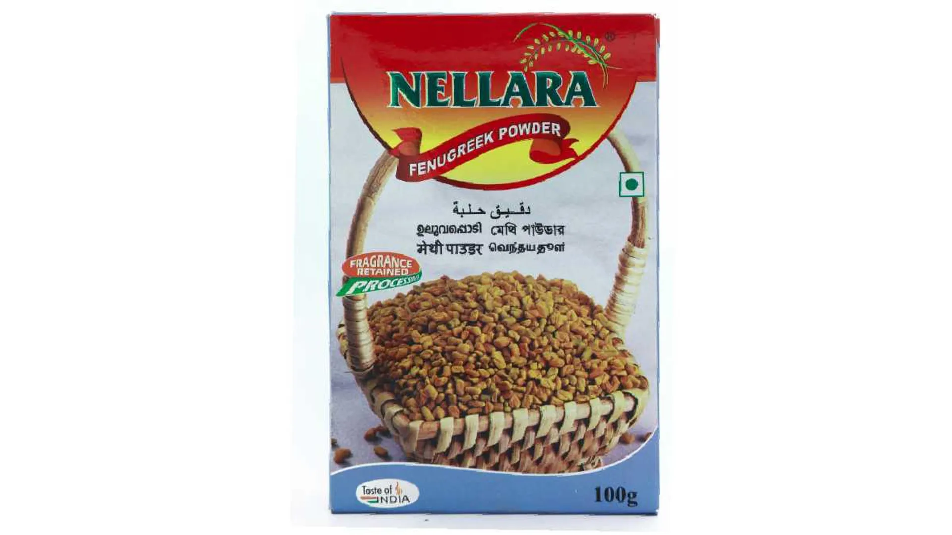 NELLARA MASALA FENUGREEK METHI 100gm