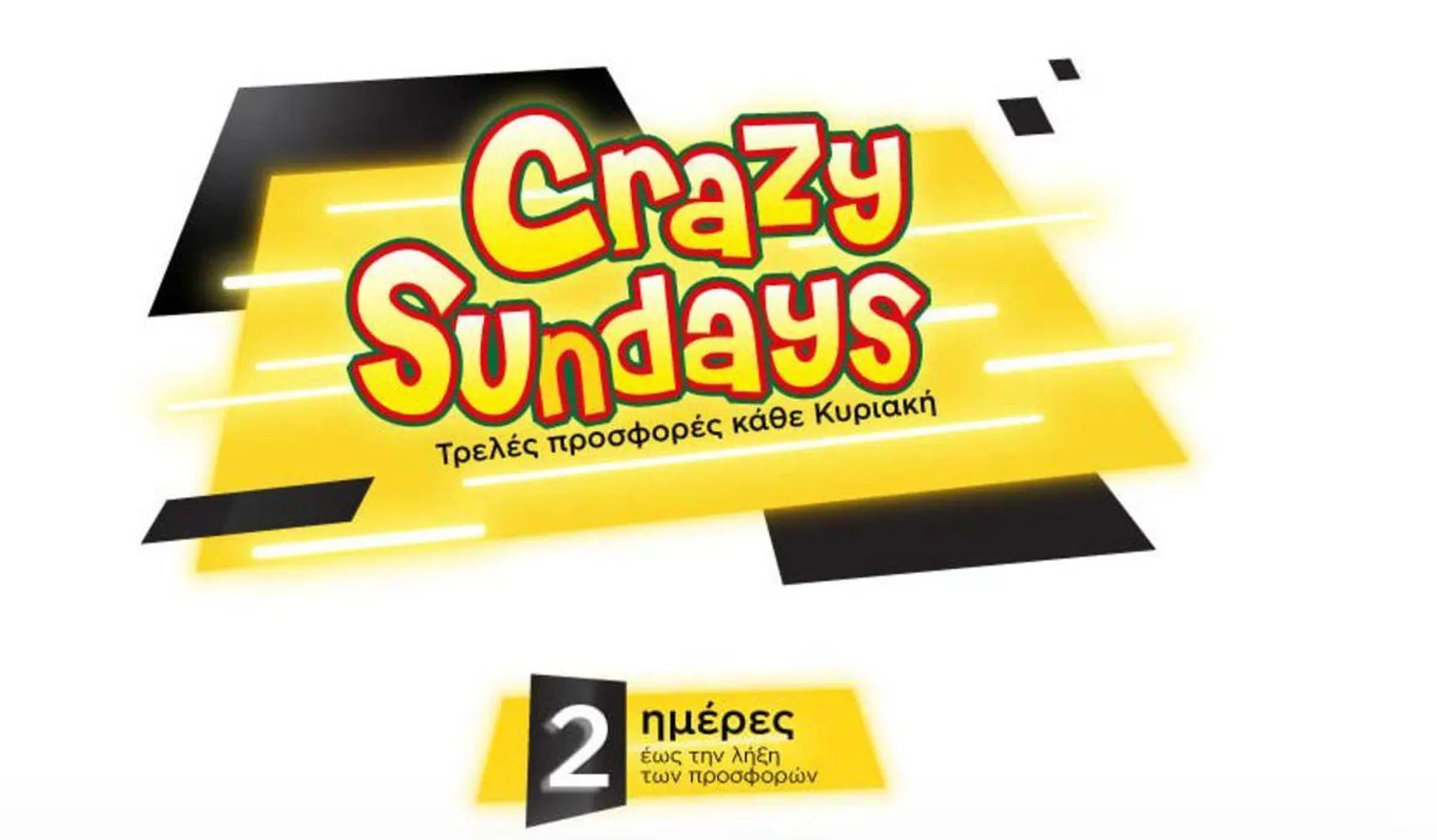 Crazy Sundays  - 1
