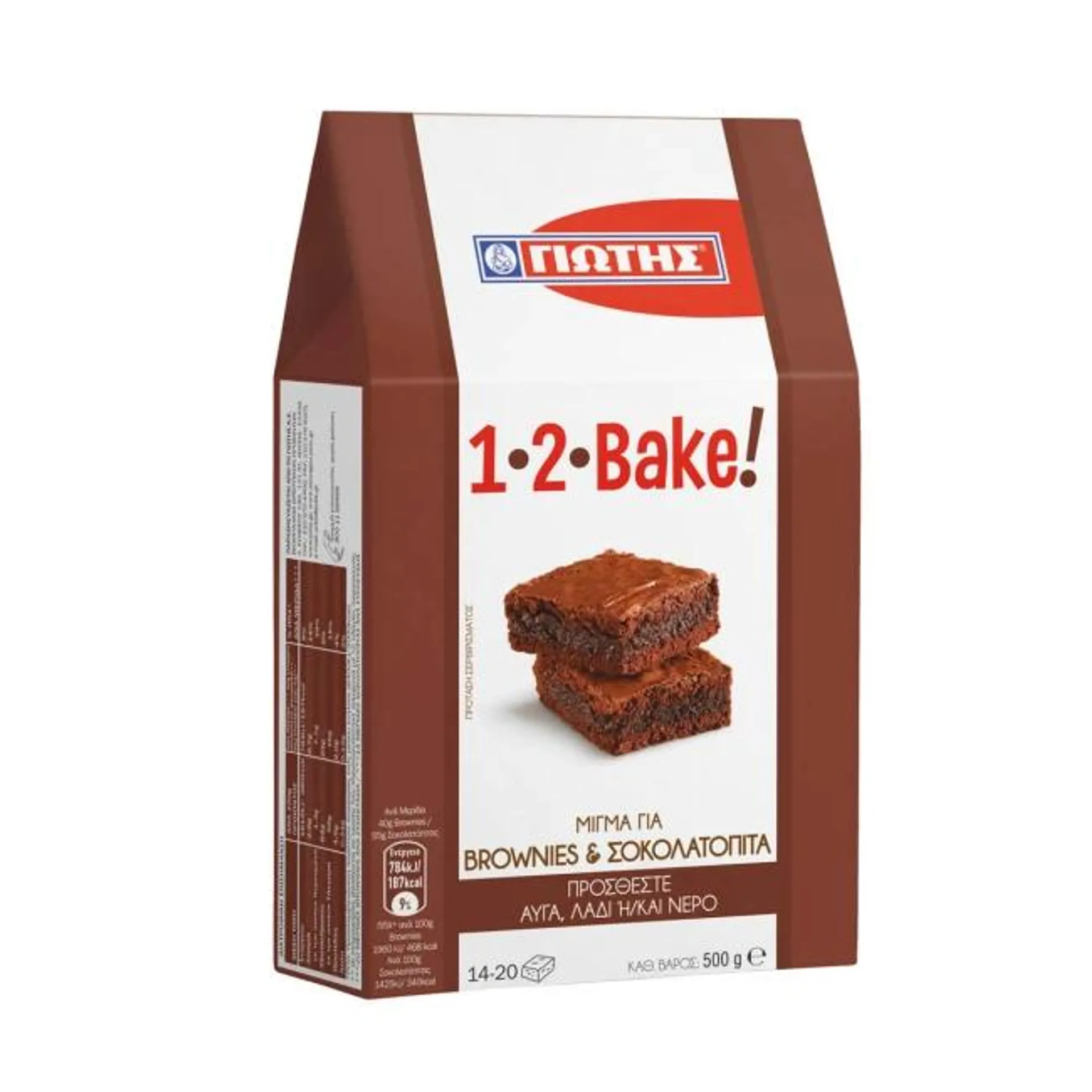 1,2 BAKE 500G ΜΕΙΓΜΑ ΓΙΑ BROWNIES & ΣΟΚΟΛΑΤΟΠΙΤΑ