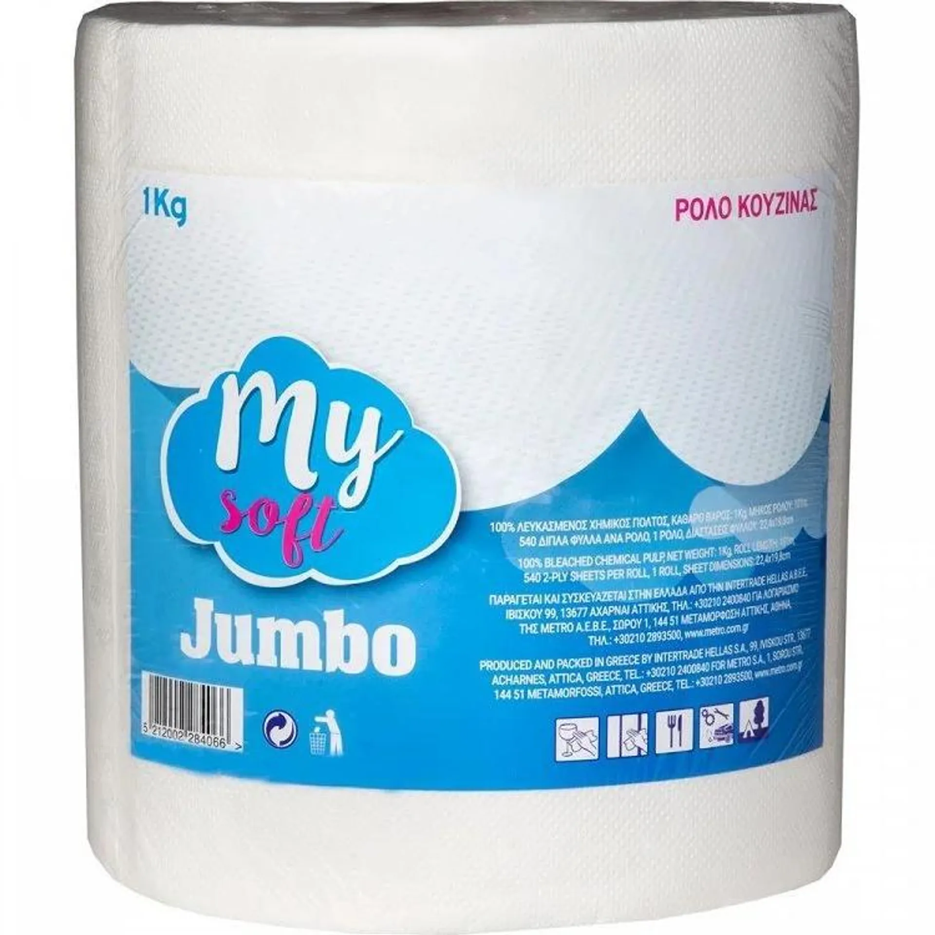 My Soft Jumbo Ρολό Κουζίνας 1kg