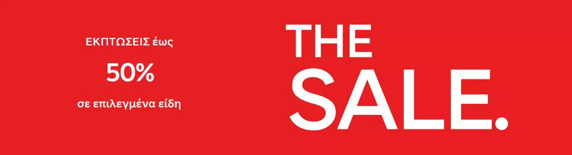 The sale  - 1