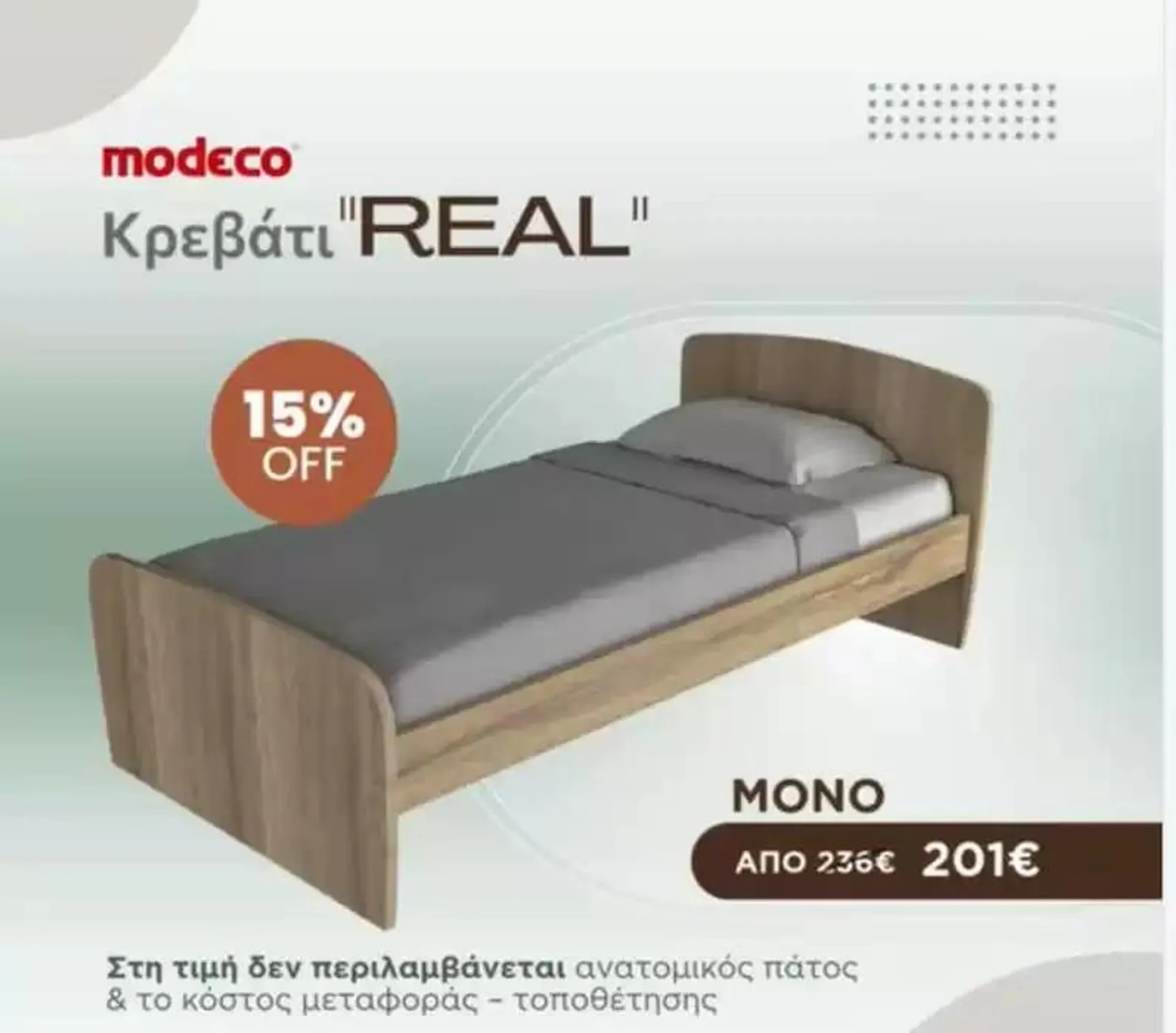 Φυλλάδιο προσφορών Fall into 15 % off  από 7 Οκτωβρίου έως 21 Οκτωβρίου 2024 - Σελίδα 3