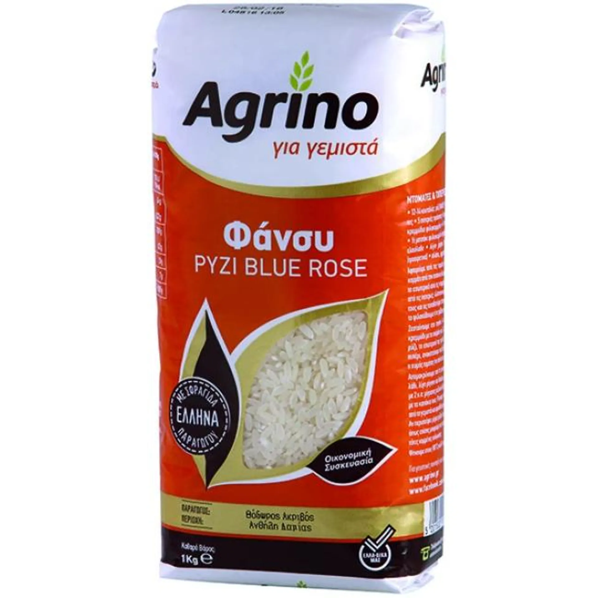 AGRINO 1KG ΡΥΖΙ ΦΑΝΣΥ ΕΛΛΑΔΑΣ