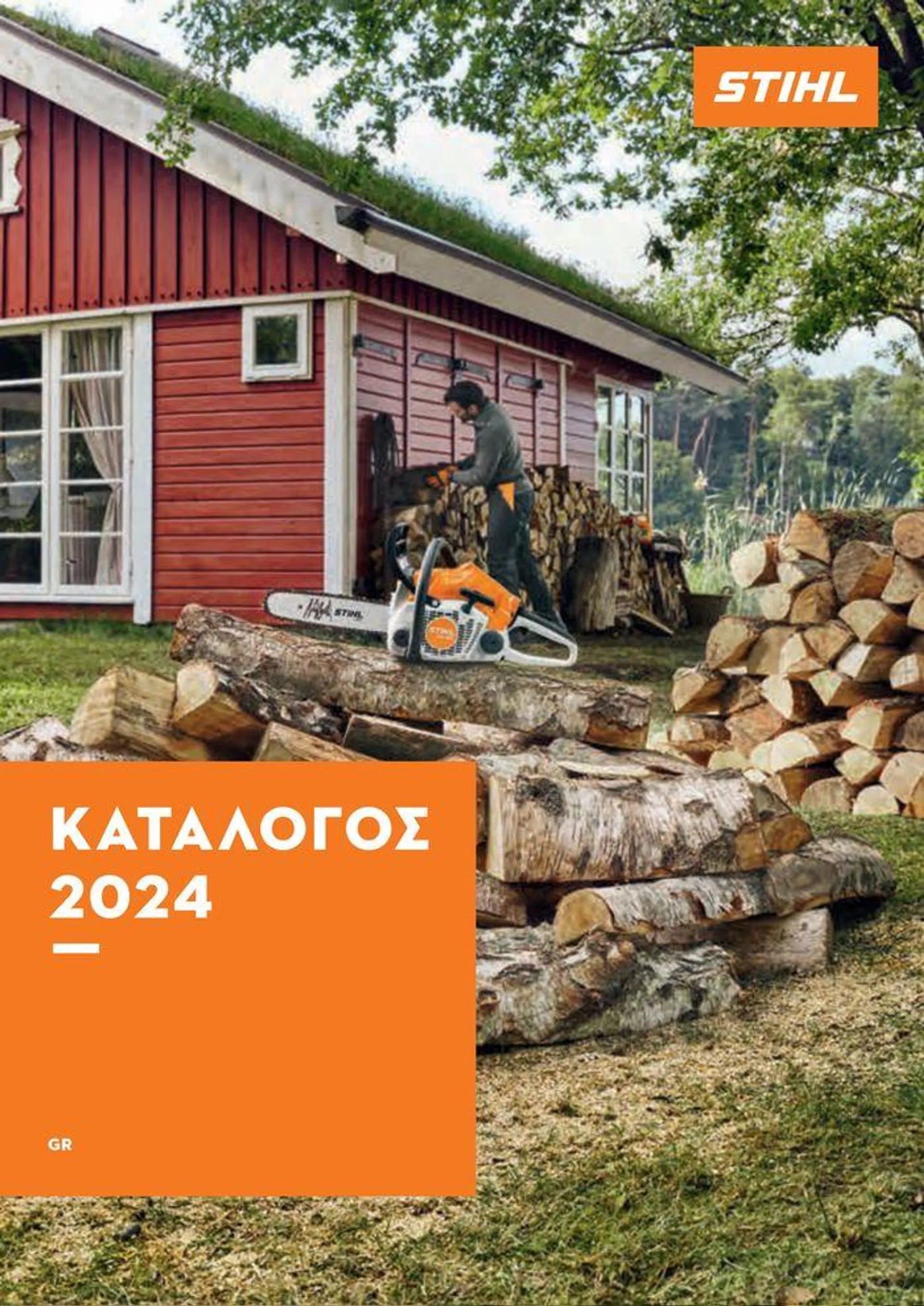 STIHL Catalog 2024 - 1