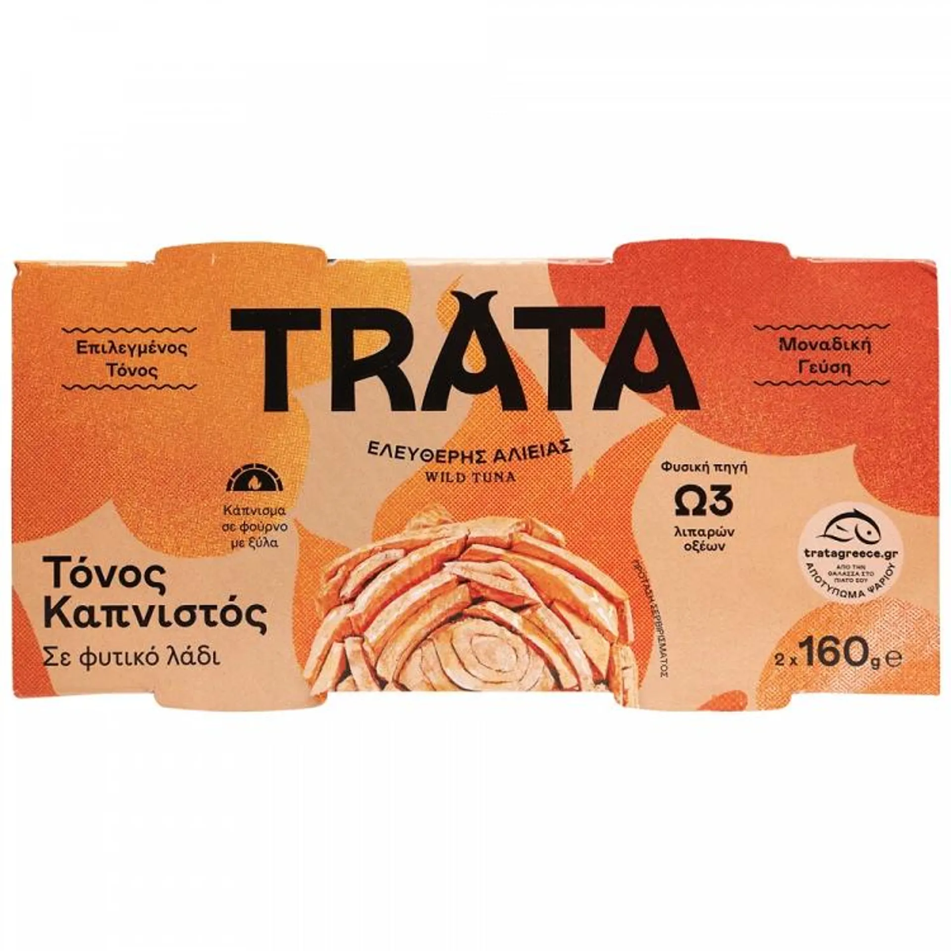 Trata Τόνος Καπνιστός 2x160gr