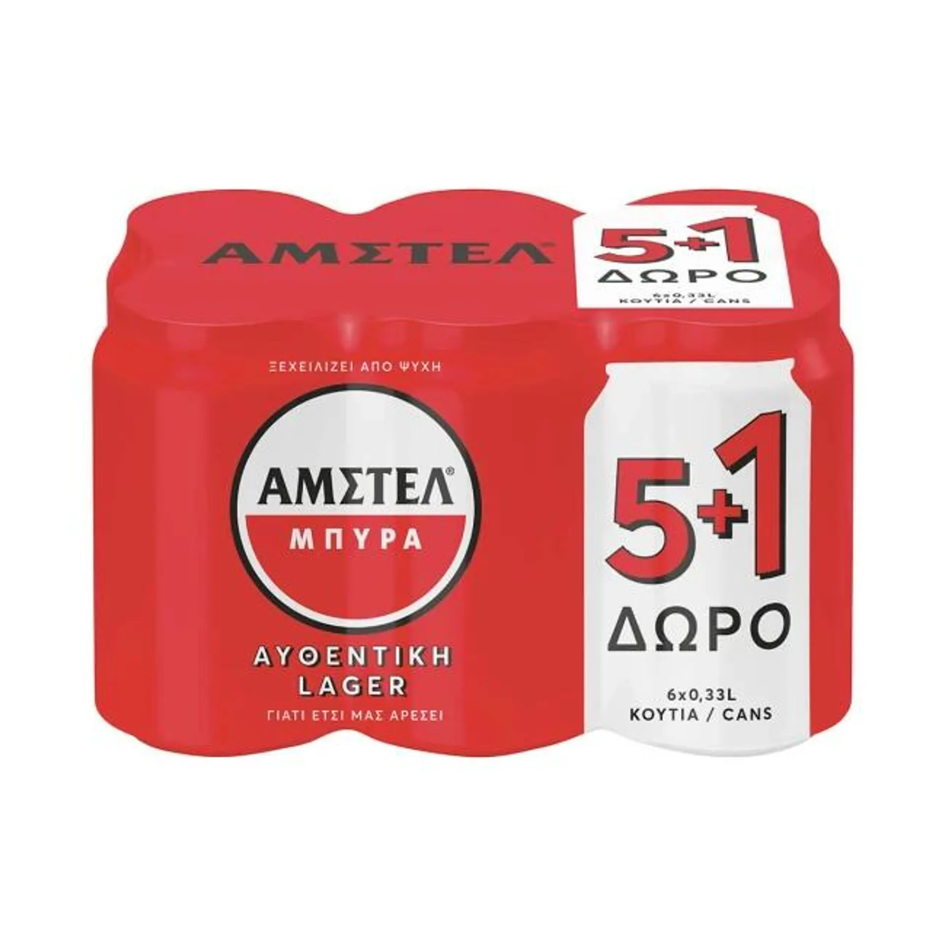 AMSTEL 330MLx5(+1 free) ΜΠΥΡΑ ΚΟΥΤΙ