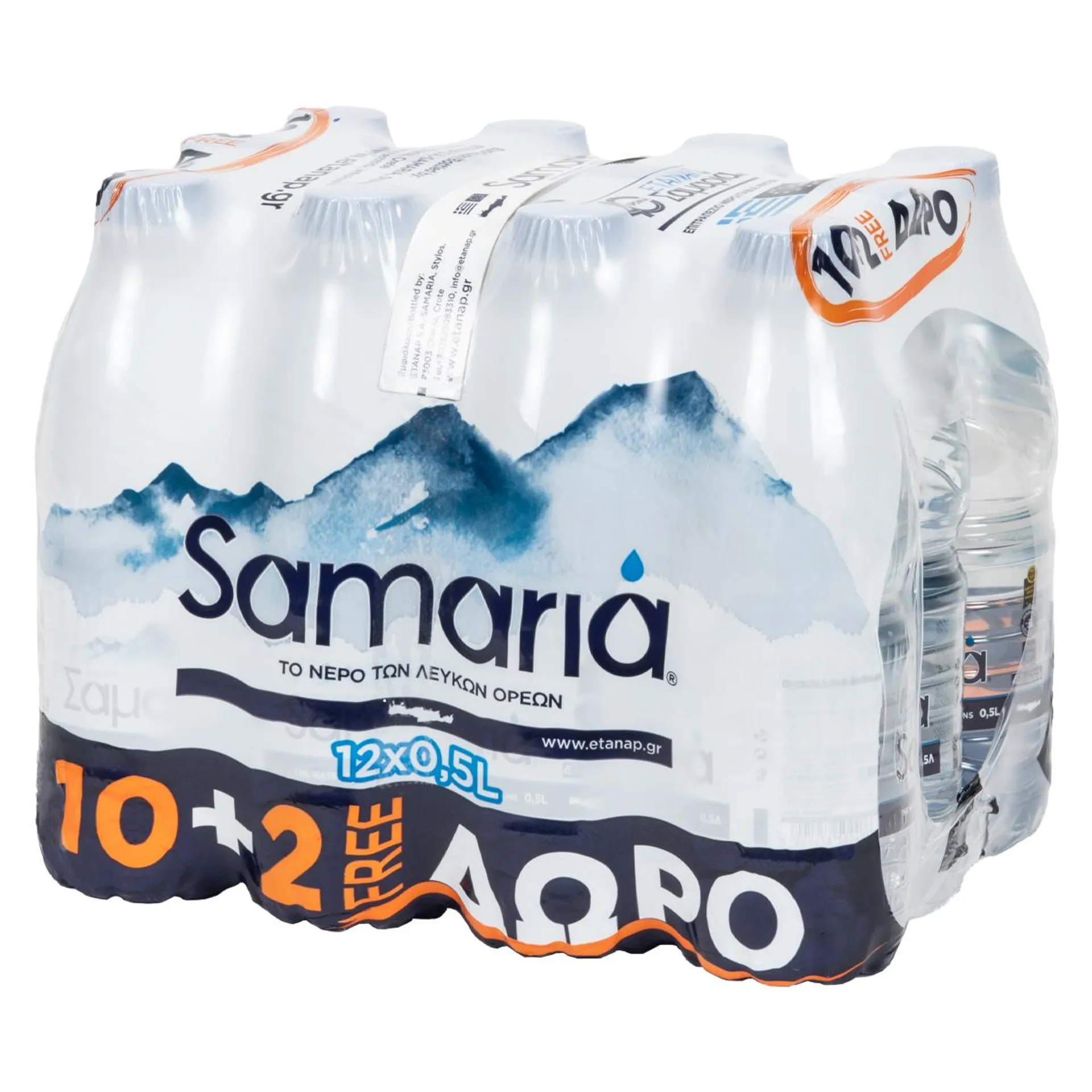 Samaria Φυσικό Επιτραπέζιο Νερό 10 x 500 ml + 2 Δώρο