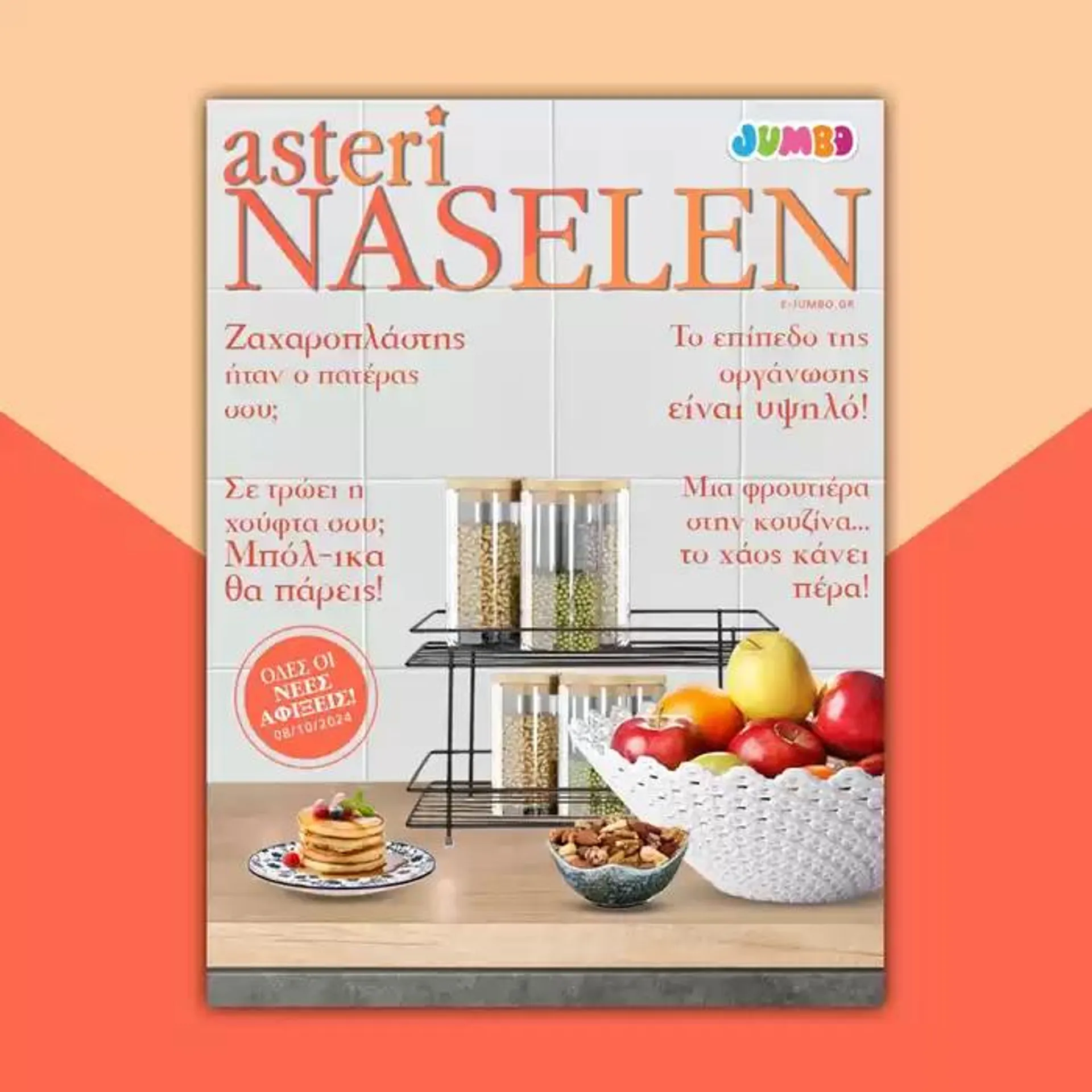 Asteria naselen  - 1