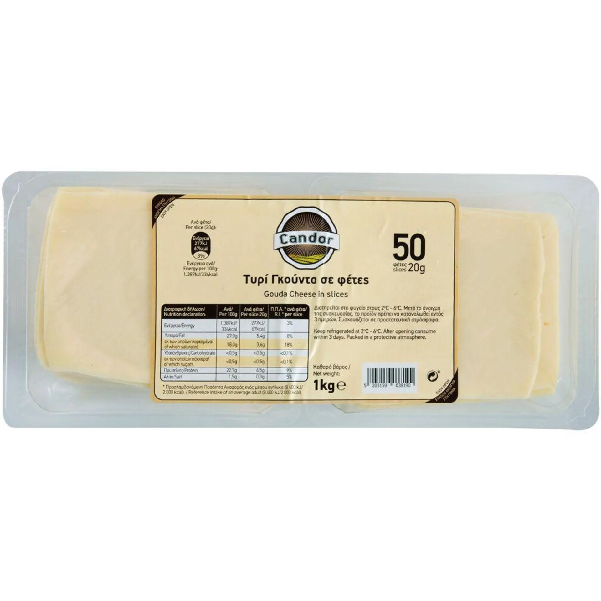 CANDOR τυρί gouda σε φέτες Γερμανίας 1kg