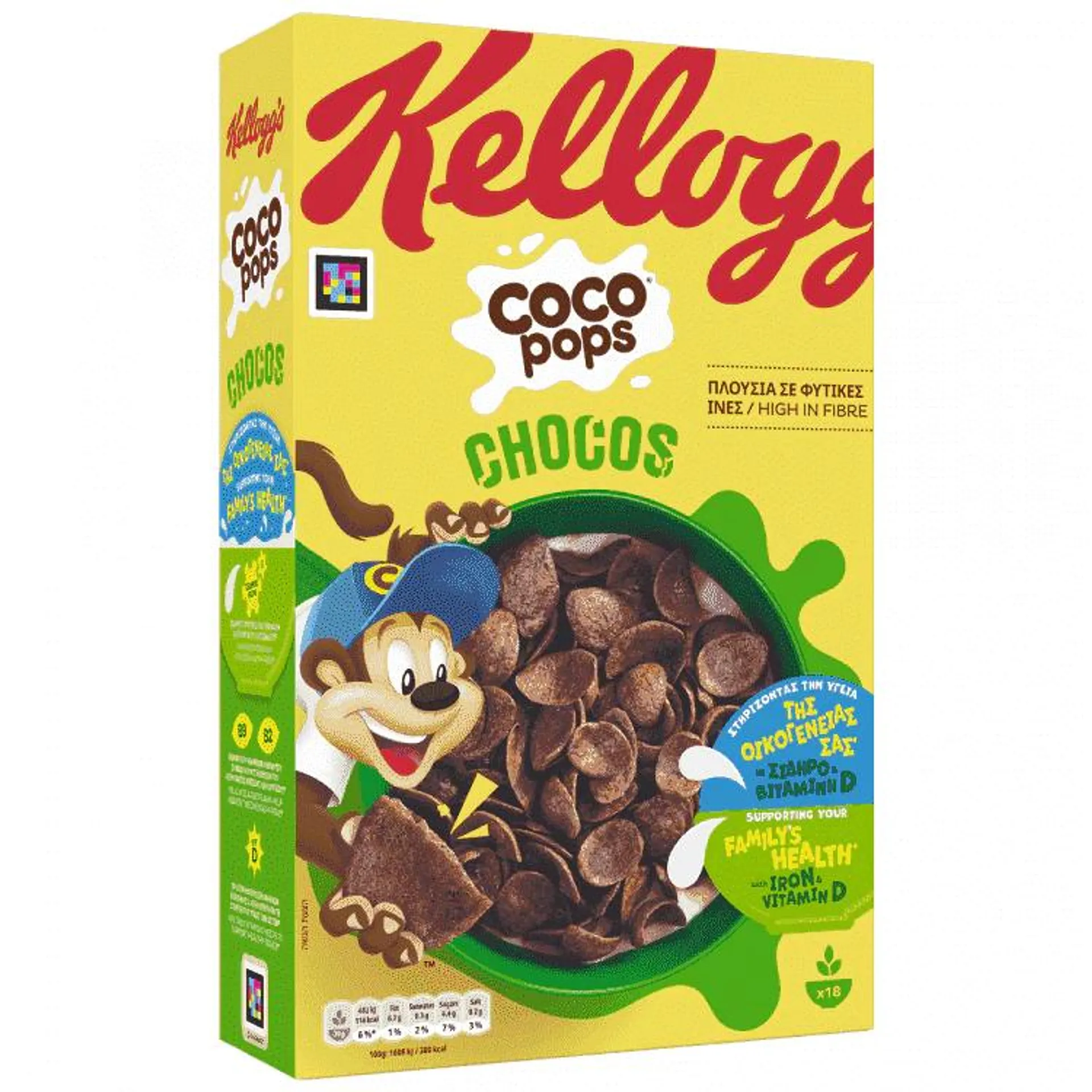 Kellogg's Coco Pops Δημητριακά Chocos 550gr