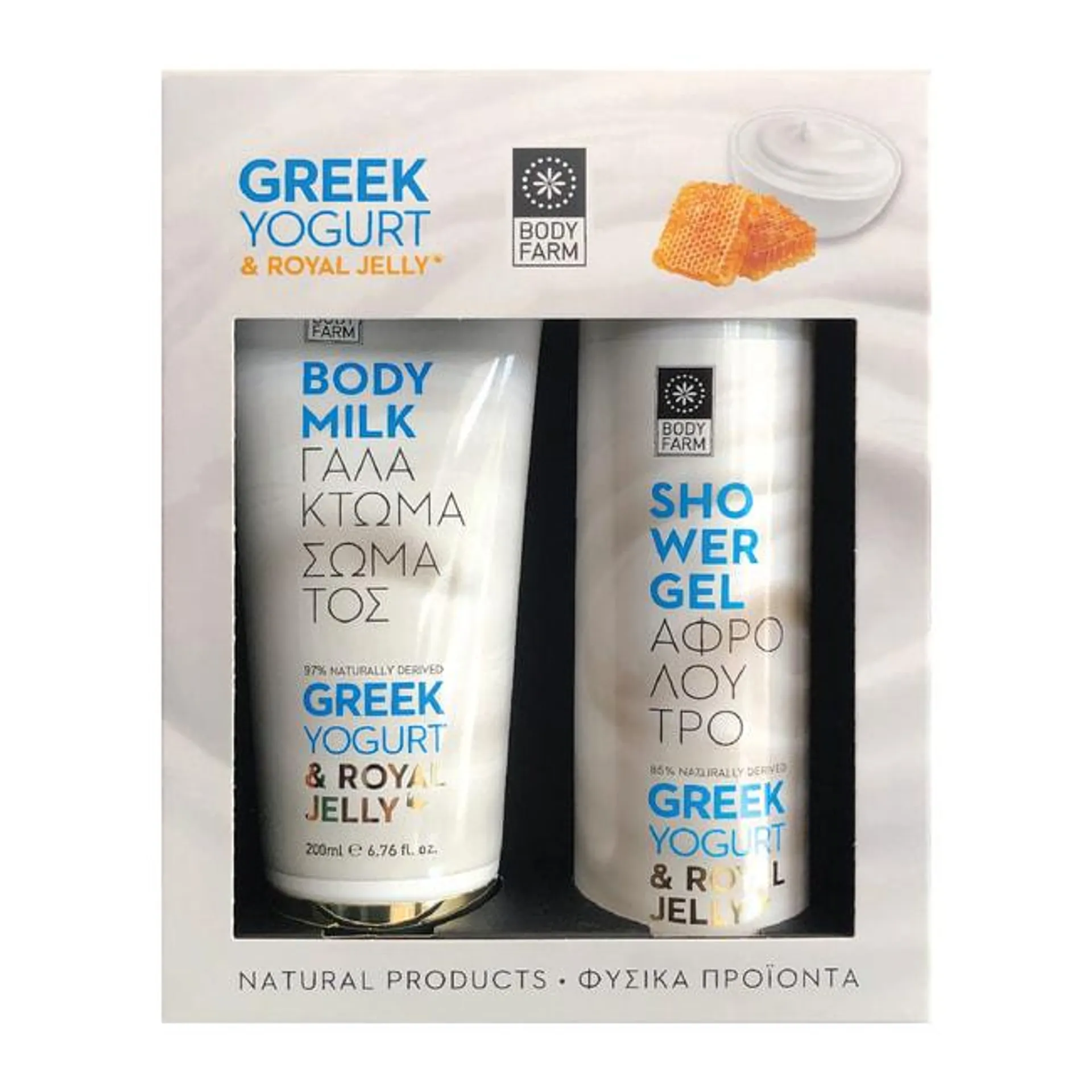 Gift Pack Greek Yogurt