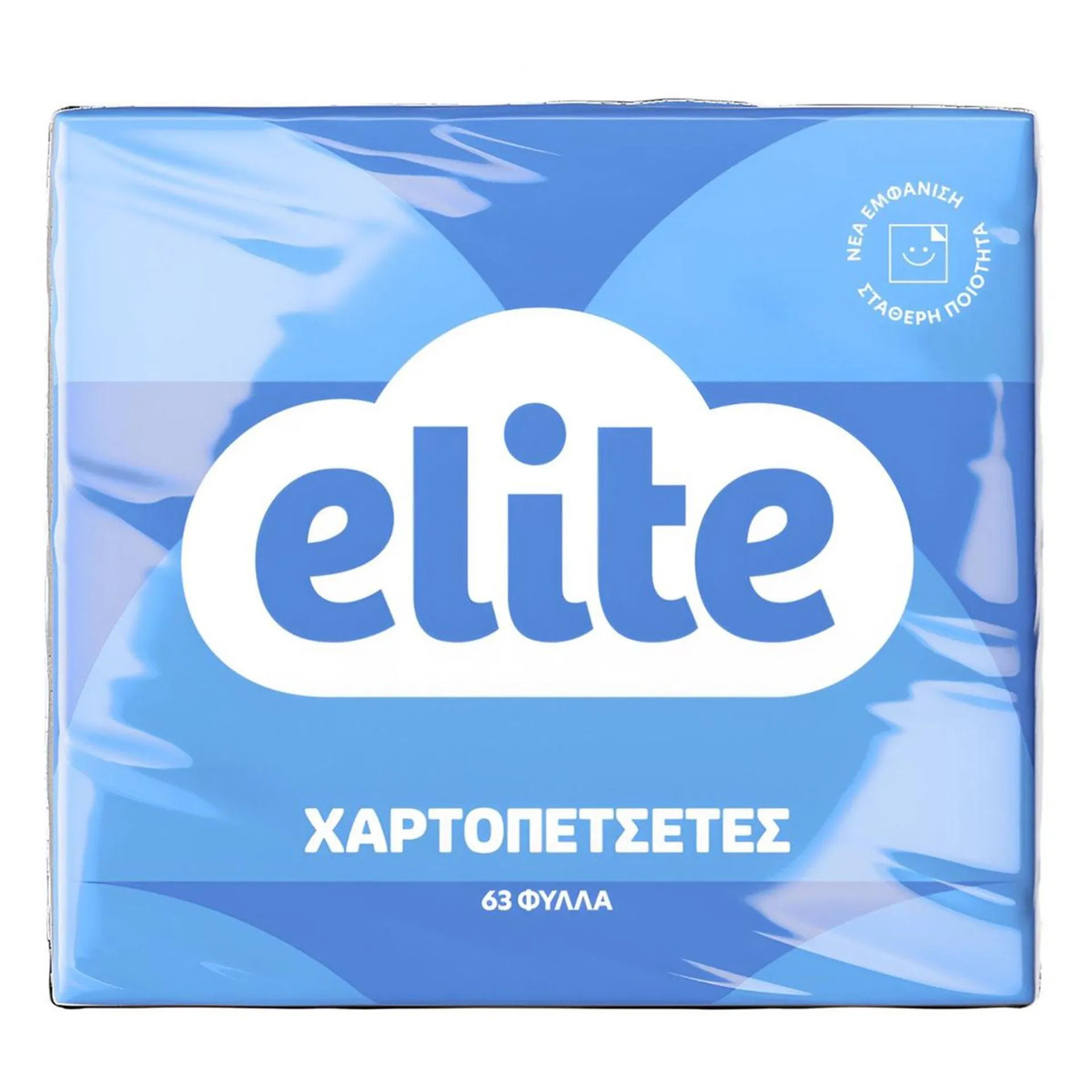 Elite Χαρτοπετσέτες Λευκές 28 x 30 63 Τεμάχια 92 gr