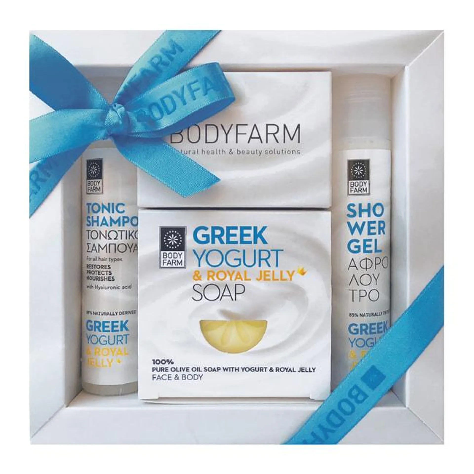 Mini Gift Set Greek Yogurt