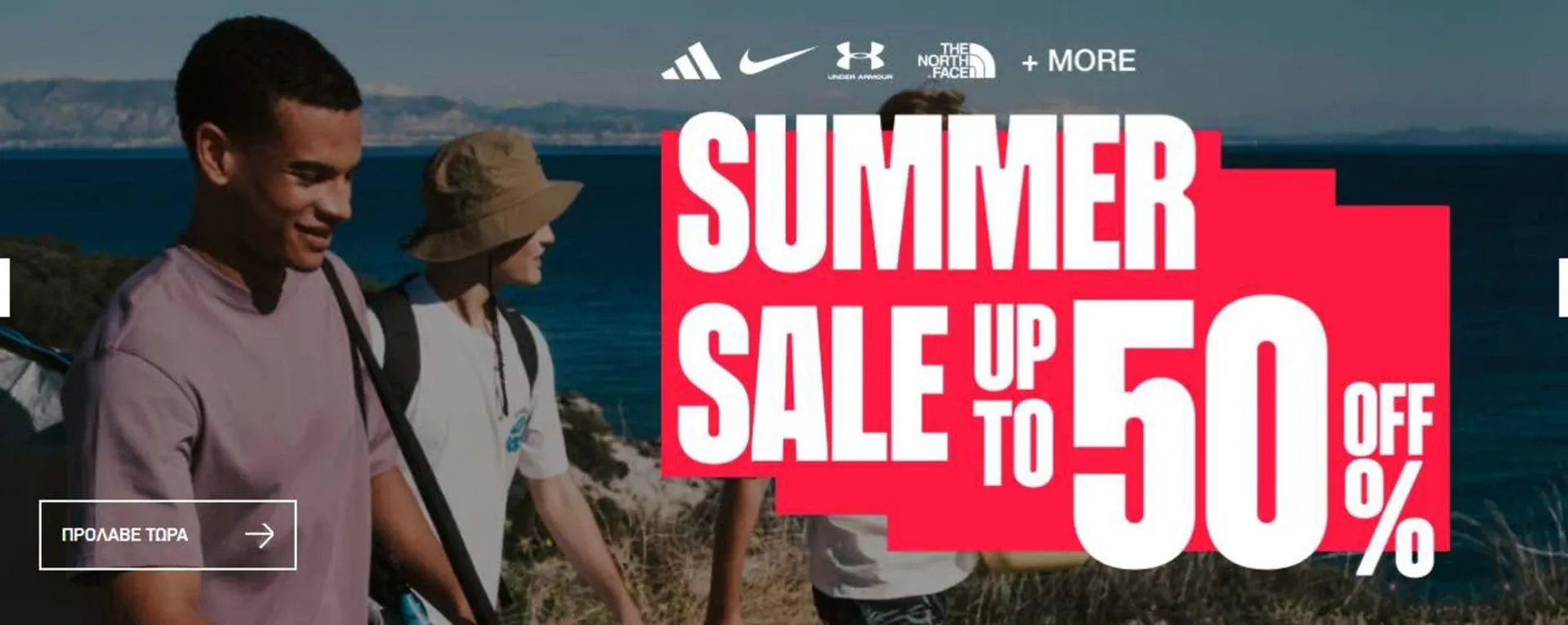 Summer sale up to - 50% - 2