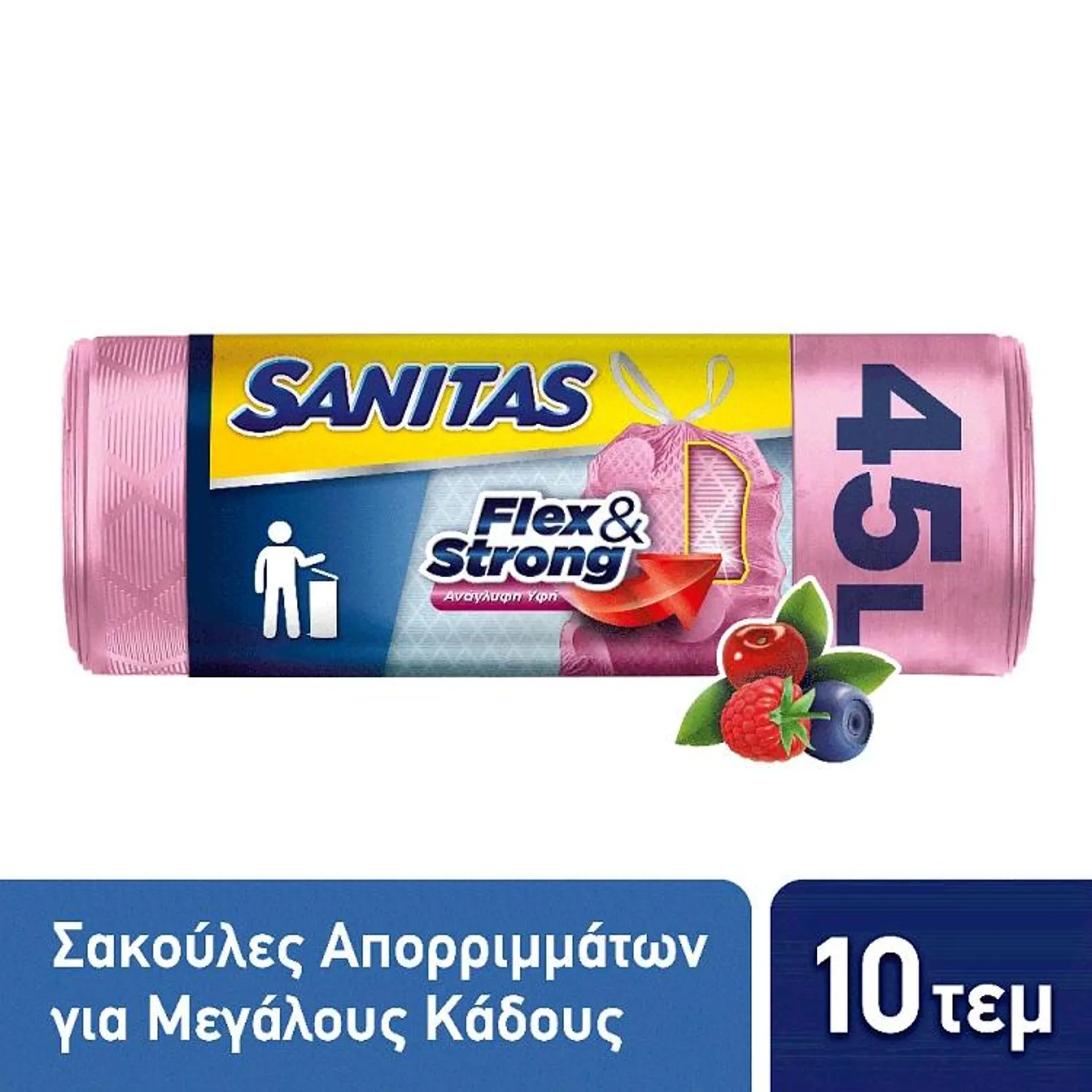 Sanitas Flex Σακούλες Απορριμάτων Αρωματικές Large Με Κορδόνι 52x75 45lt 10τεμ