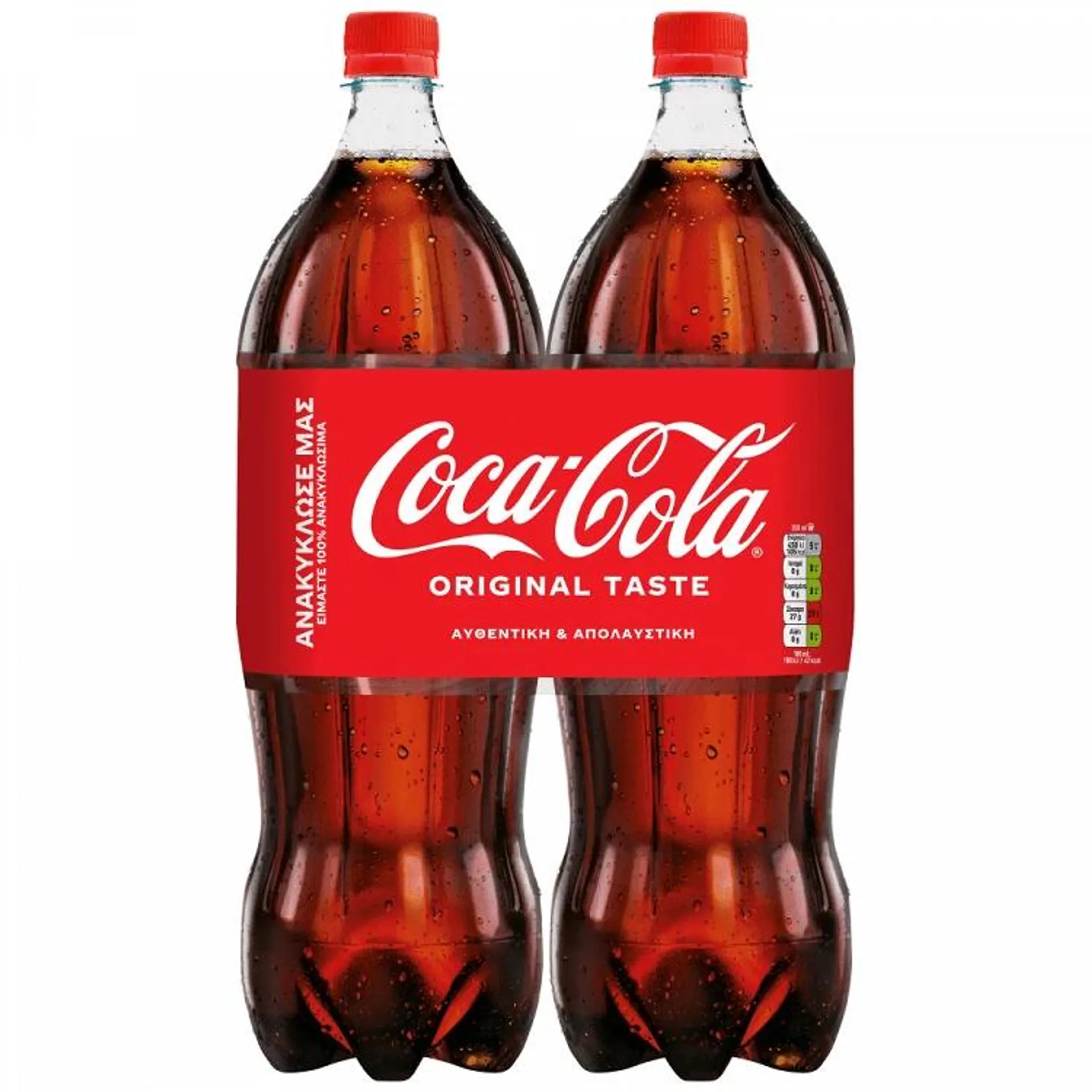 Coca-Cola 2x1lt